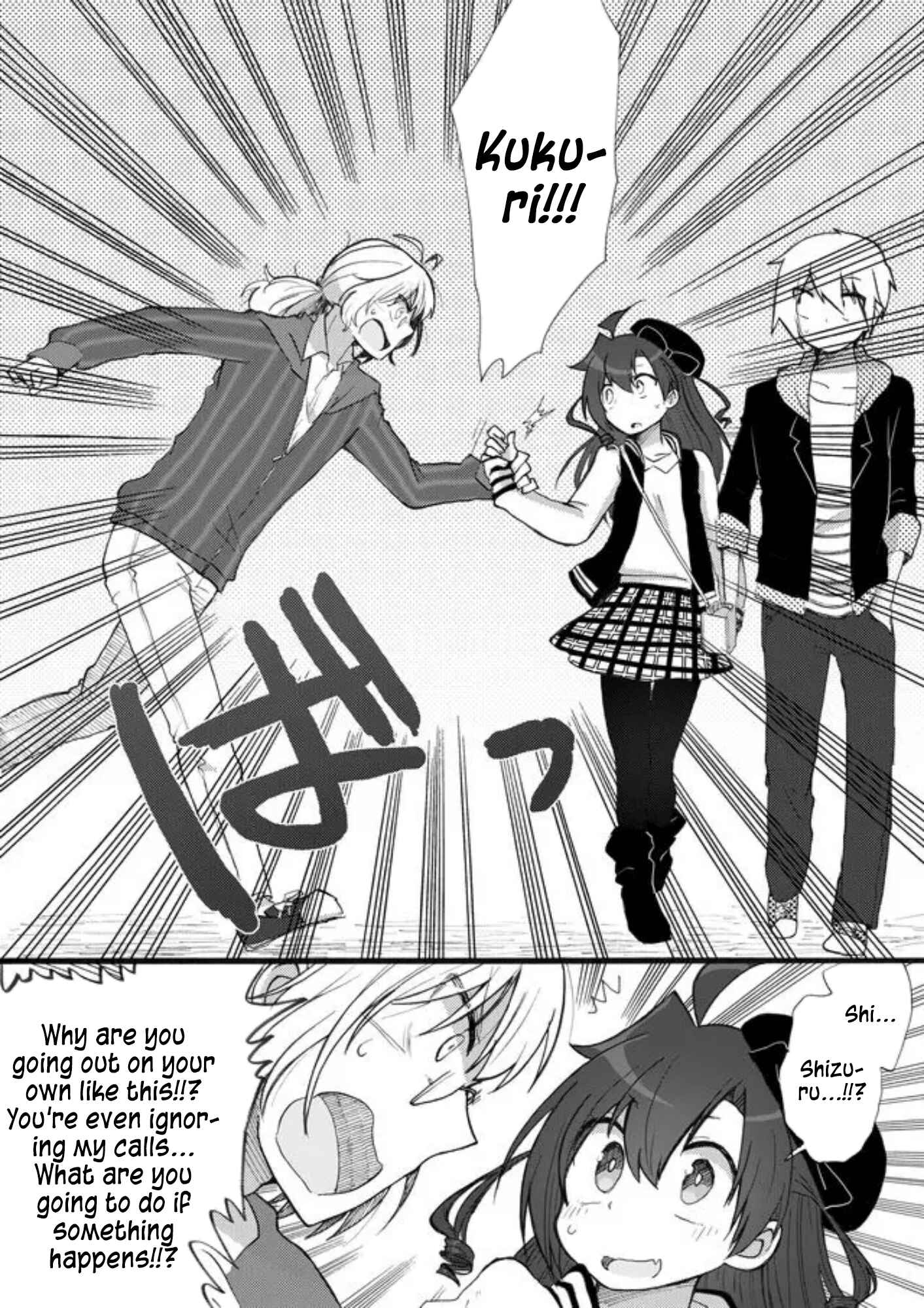 Page 9 Chapter 9 Yotsuya Kaidan!