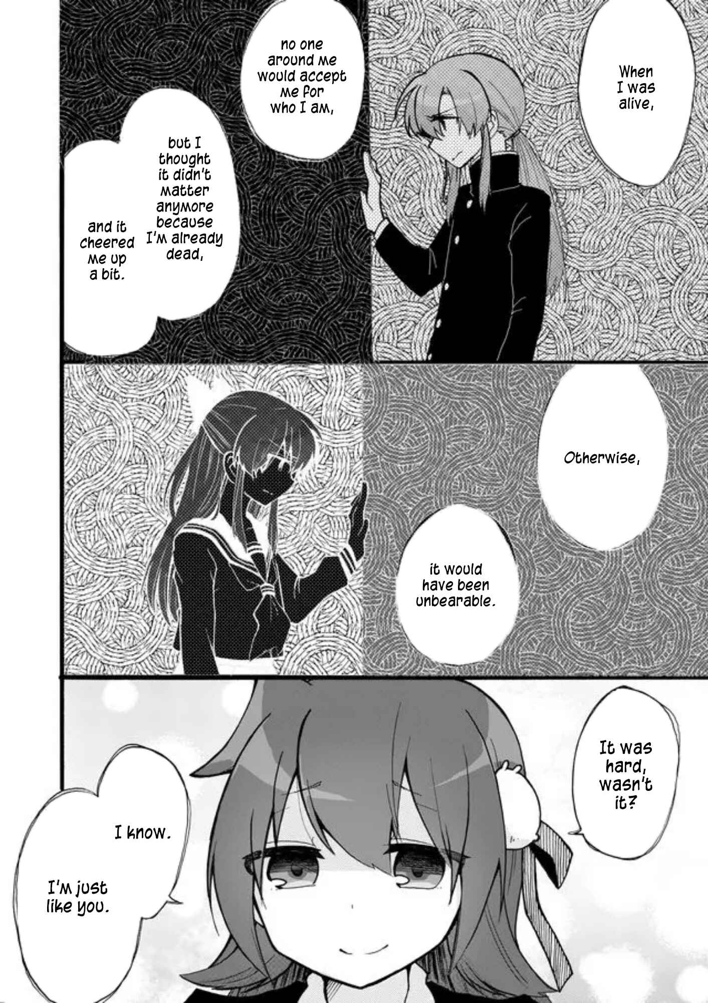 Page 14 Chapter 11 Yotsuya Kaidan!