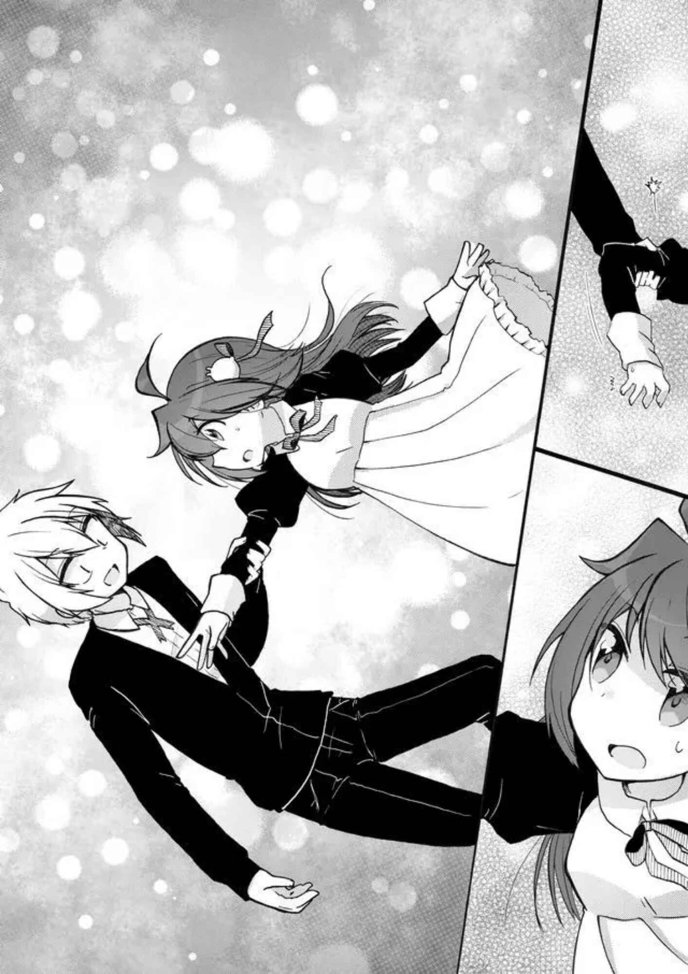 Page 4 Chapter 11 Yotsuya Kaidan!