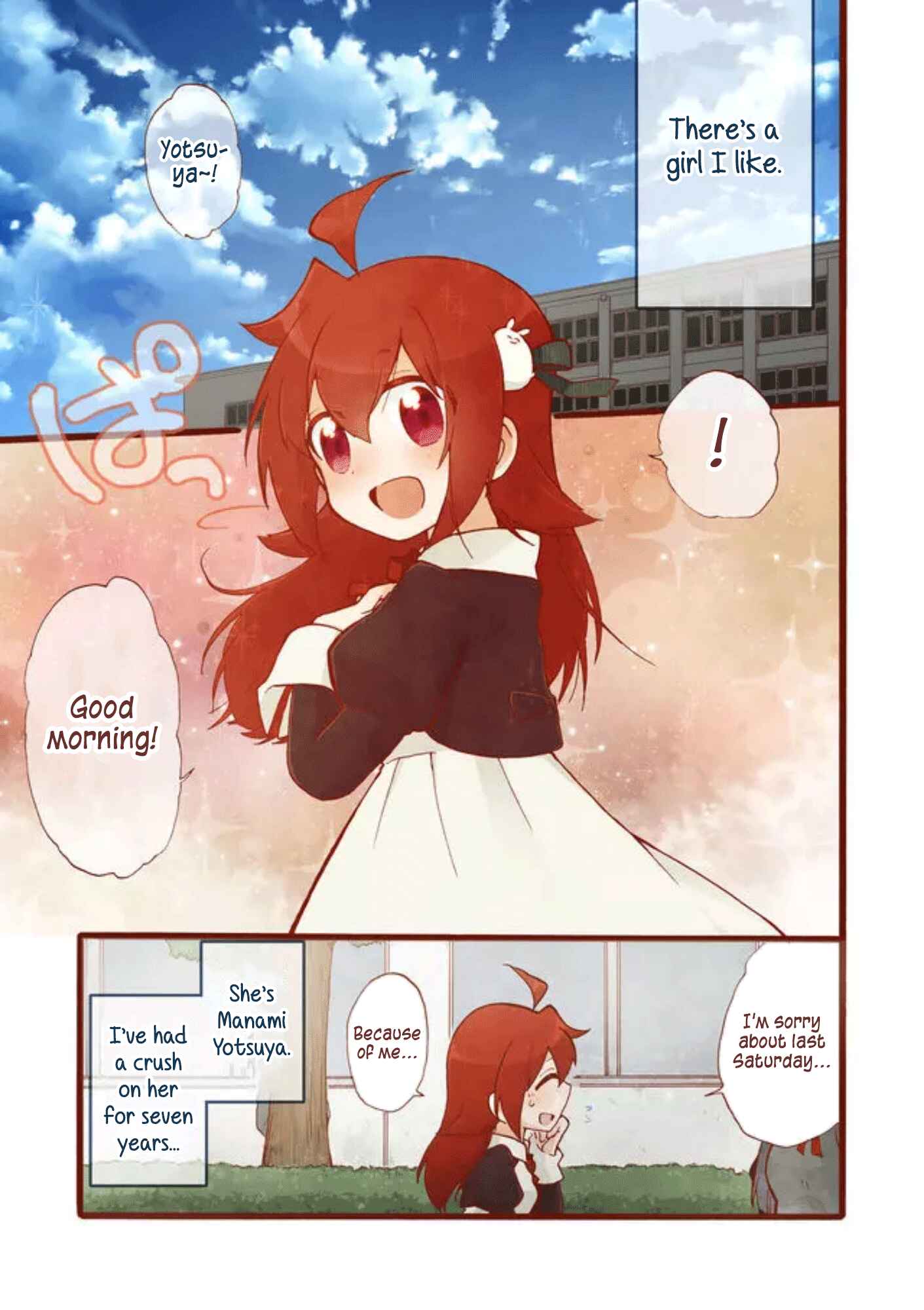 Page 1 Chapter 26 Yotsuya Kaidan!