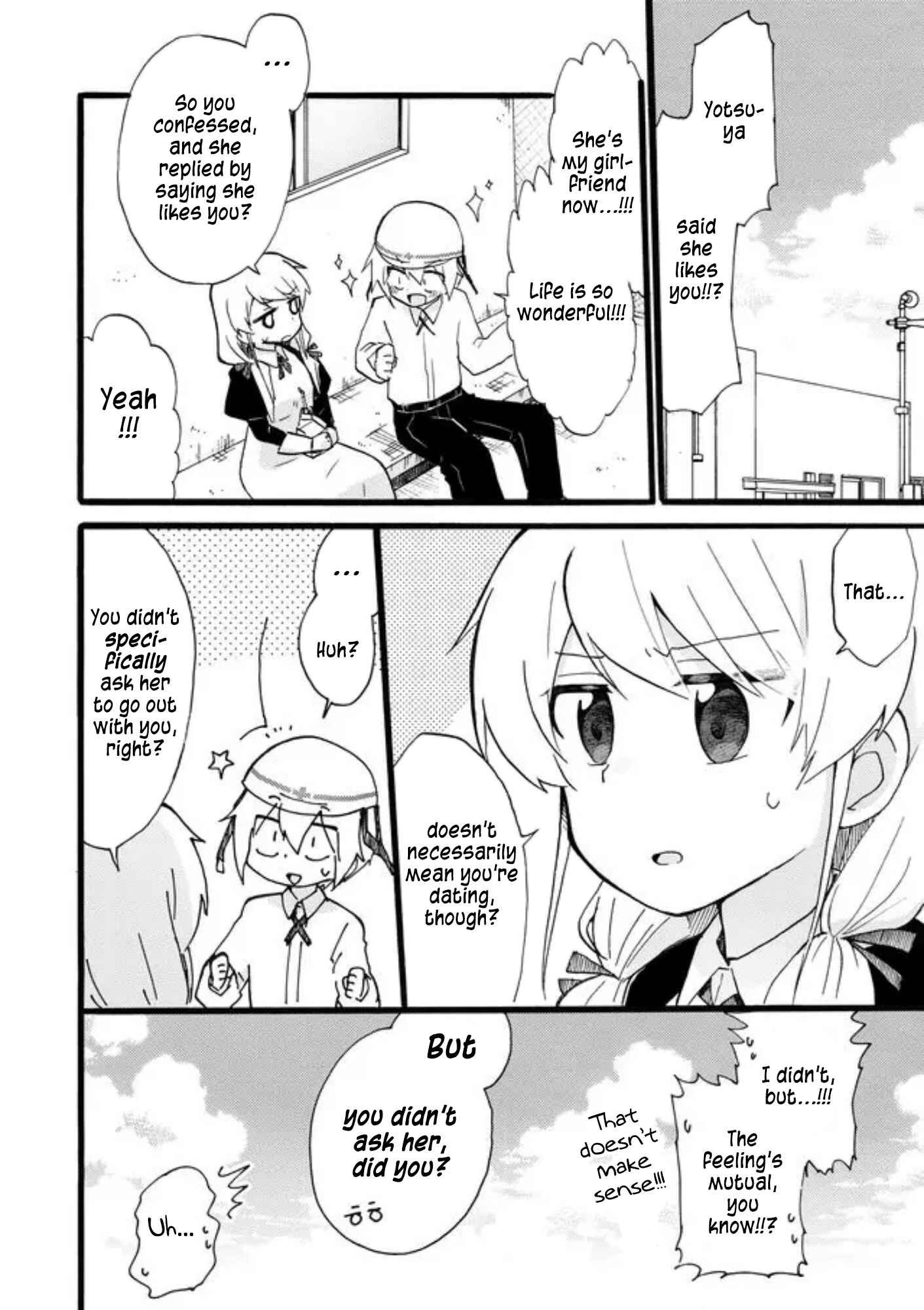 Page 4 Chapter 26 Yotsuya Kaidan!