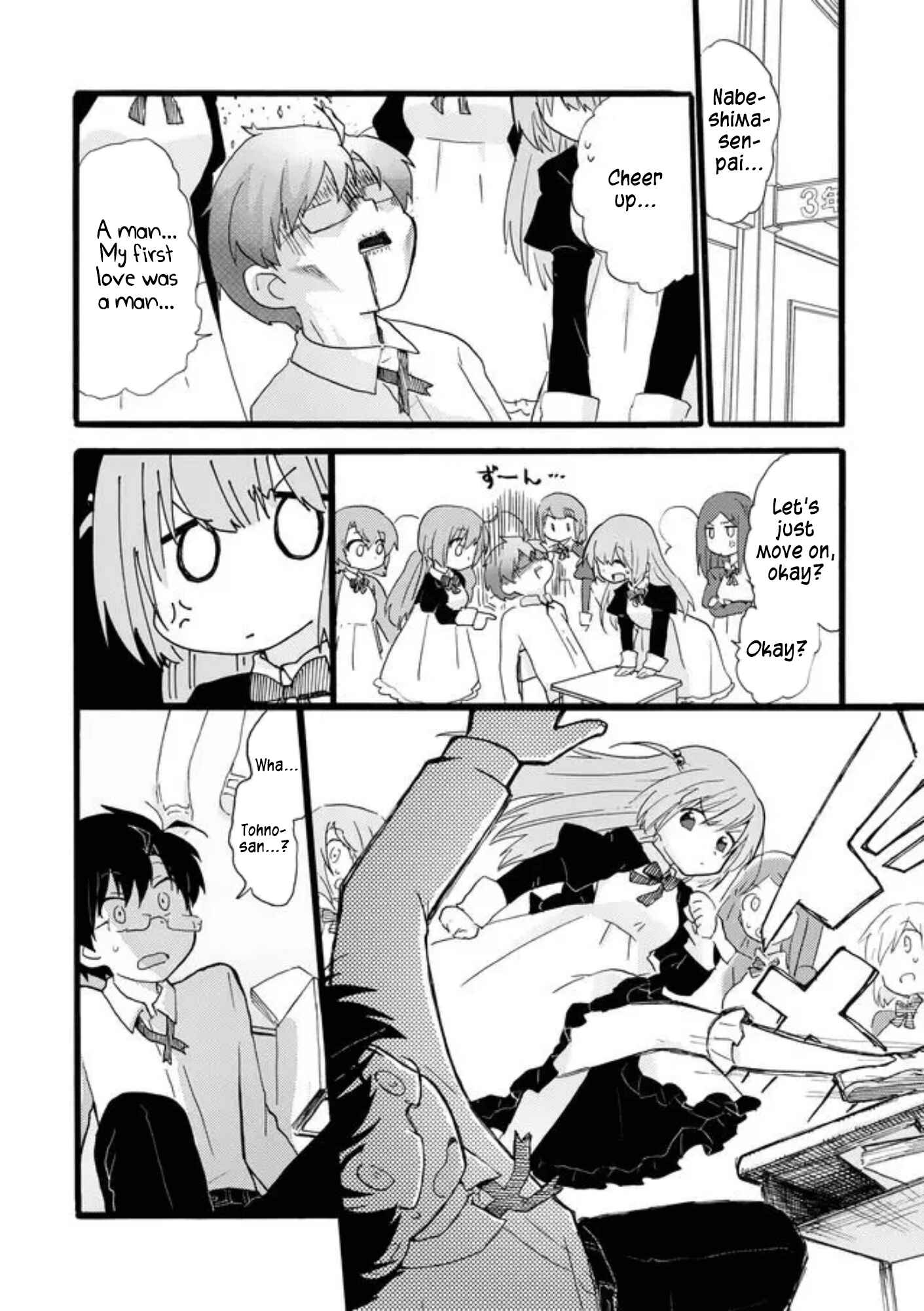Page 6 Chapter 26 Yotsuya Kaidan!