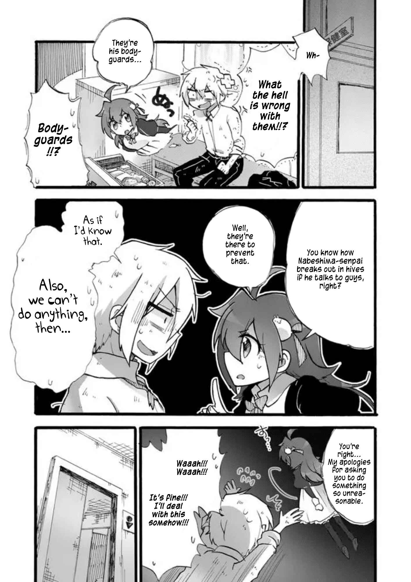 Page 6 Chapter 3 Yotsuya Kaidan!