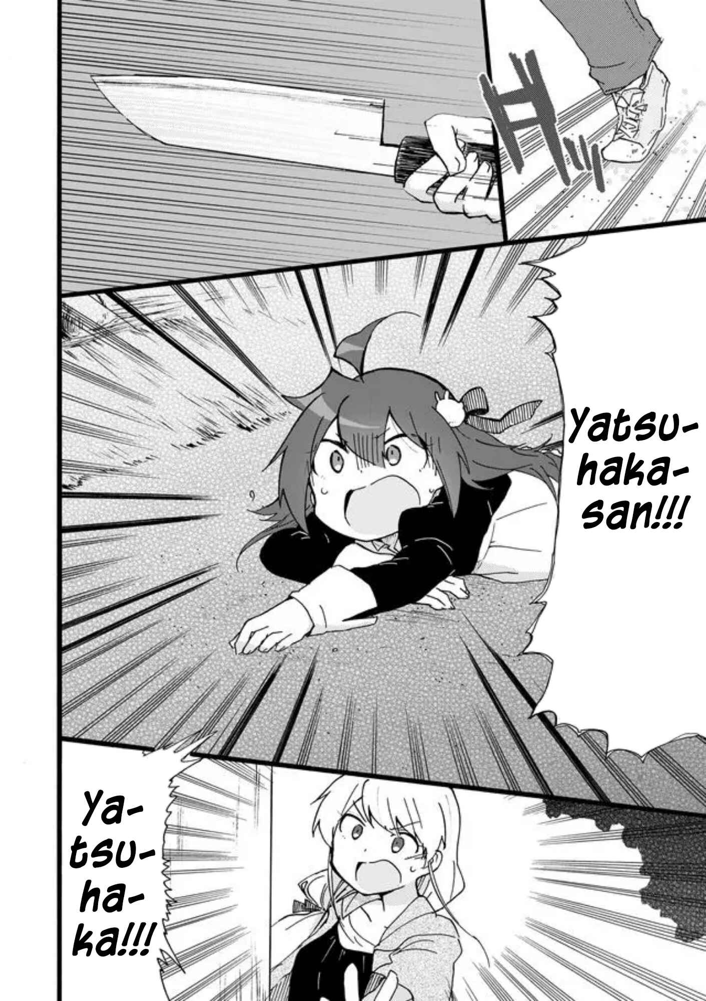 Page 11 Chapter 38 Yotsuya Kaidan!