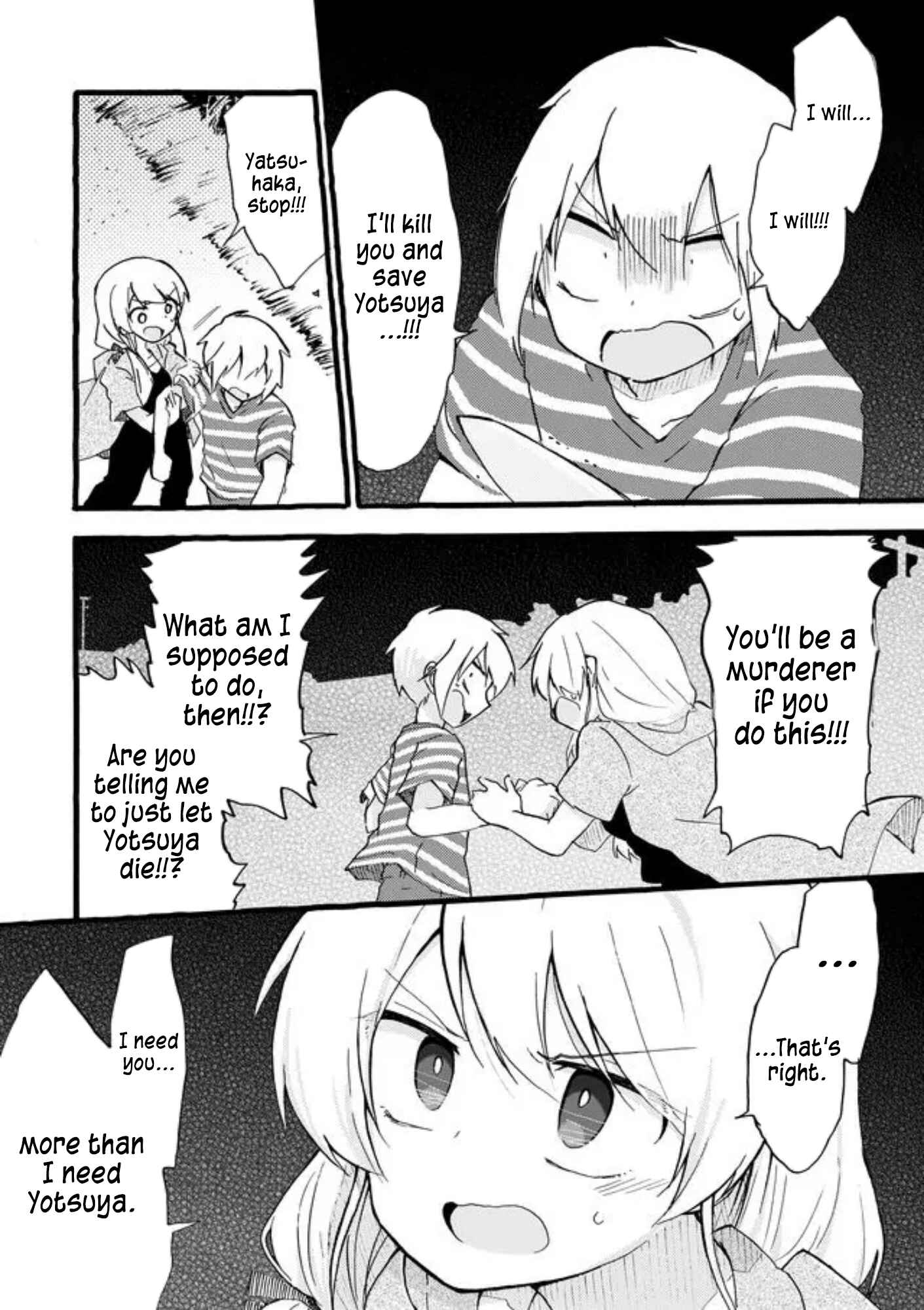 Page 13 Chapter 38 Yotsuya Kaidan!
