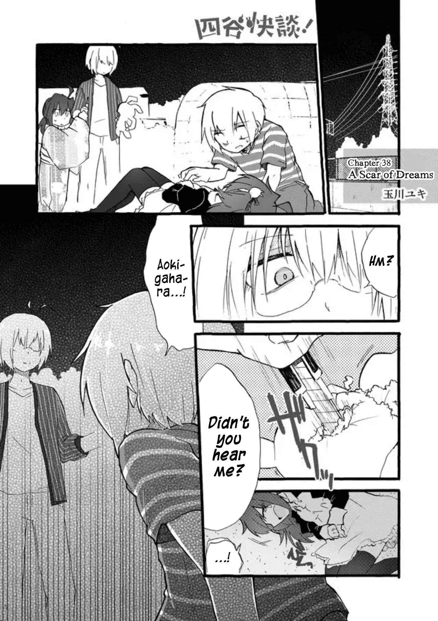 Page 3 Chapter 38 Yotsuya Kaidan!