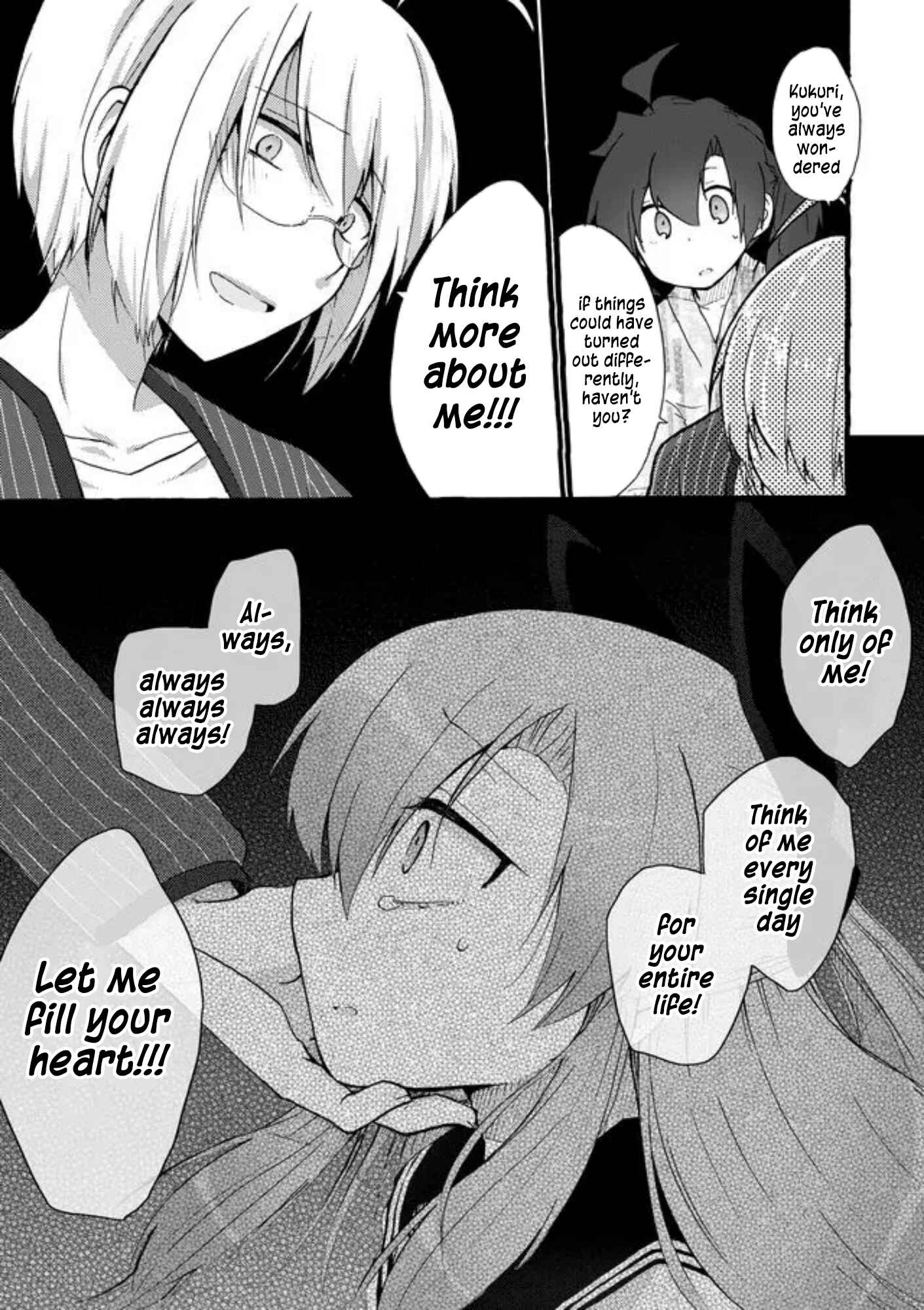 Page 7 Chapter 38 Yotsuya Kaidan!
