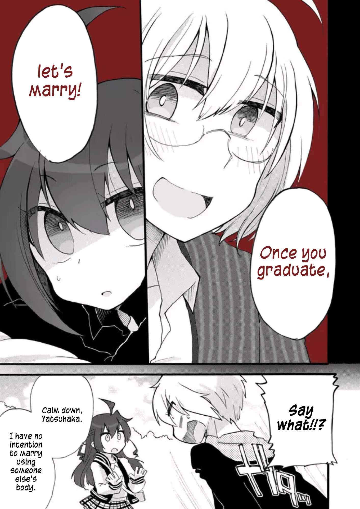 Page 15 Chapter 10 Yotsuya Kaidan!