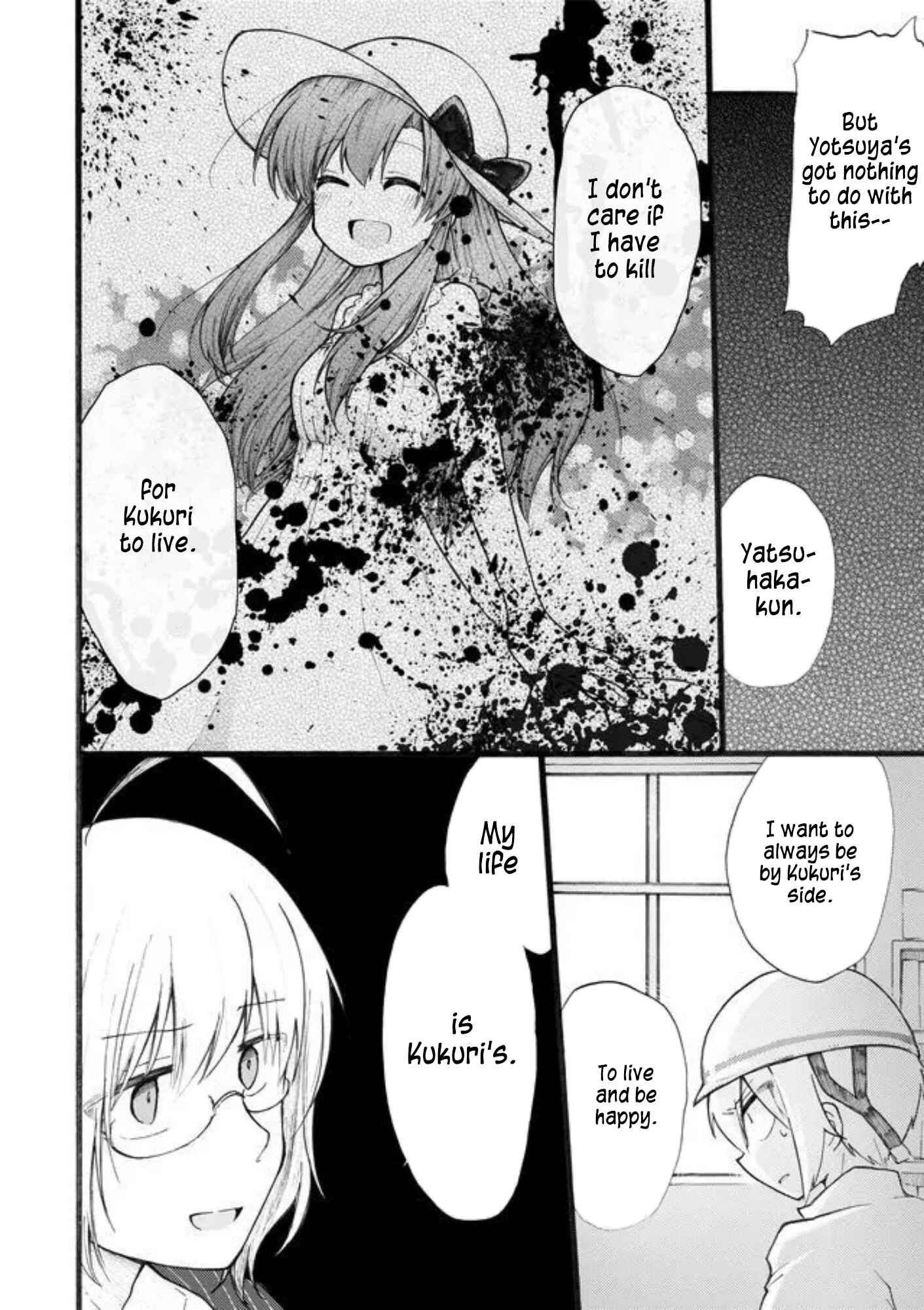 Page 12 Chapter 27 Yotsuya Kaidan!
