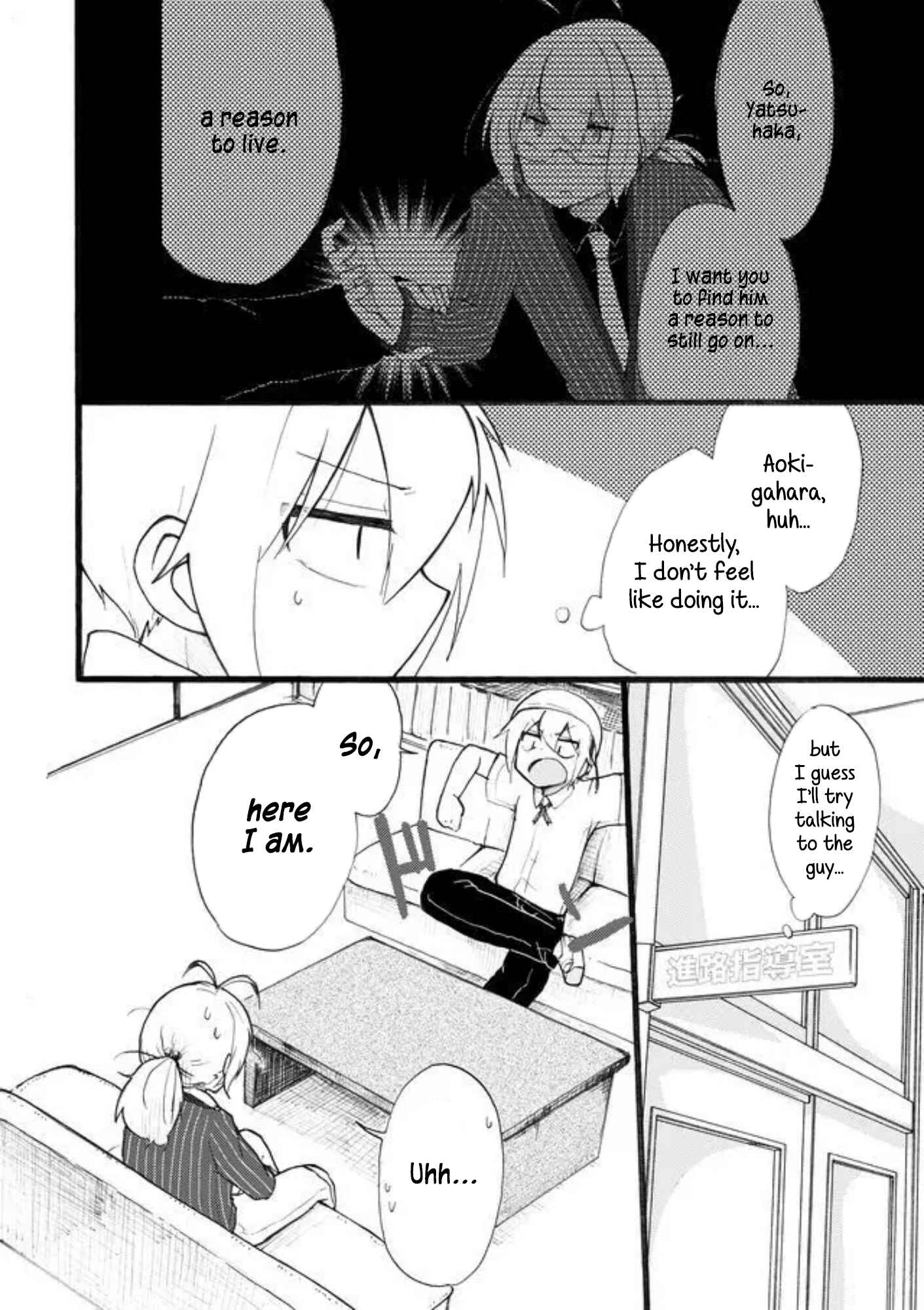 Page 8 Chapter 27 Yotsuya Kaidan!