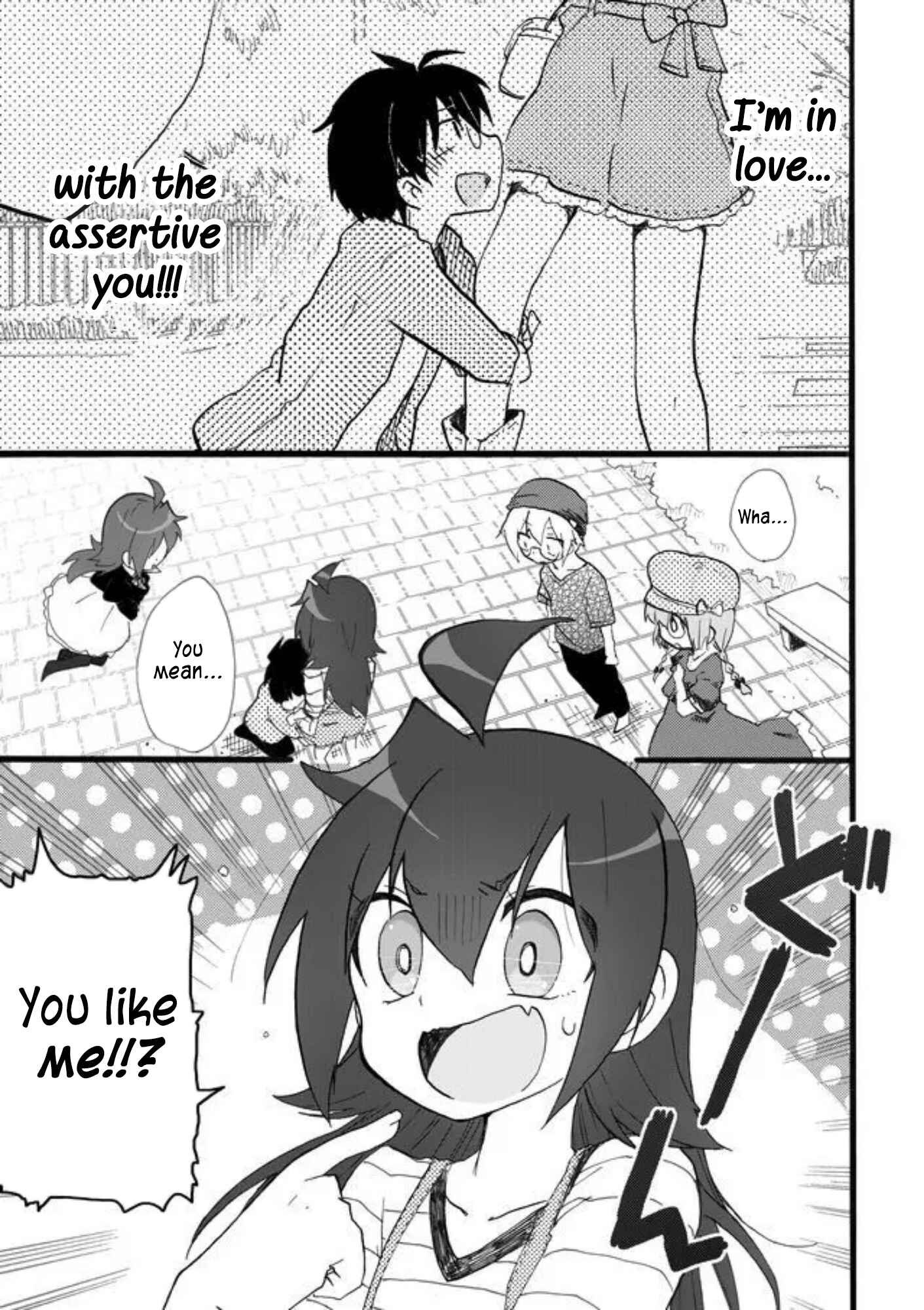 Page 1 Chapter 24 Yotsuya Kaidan!