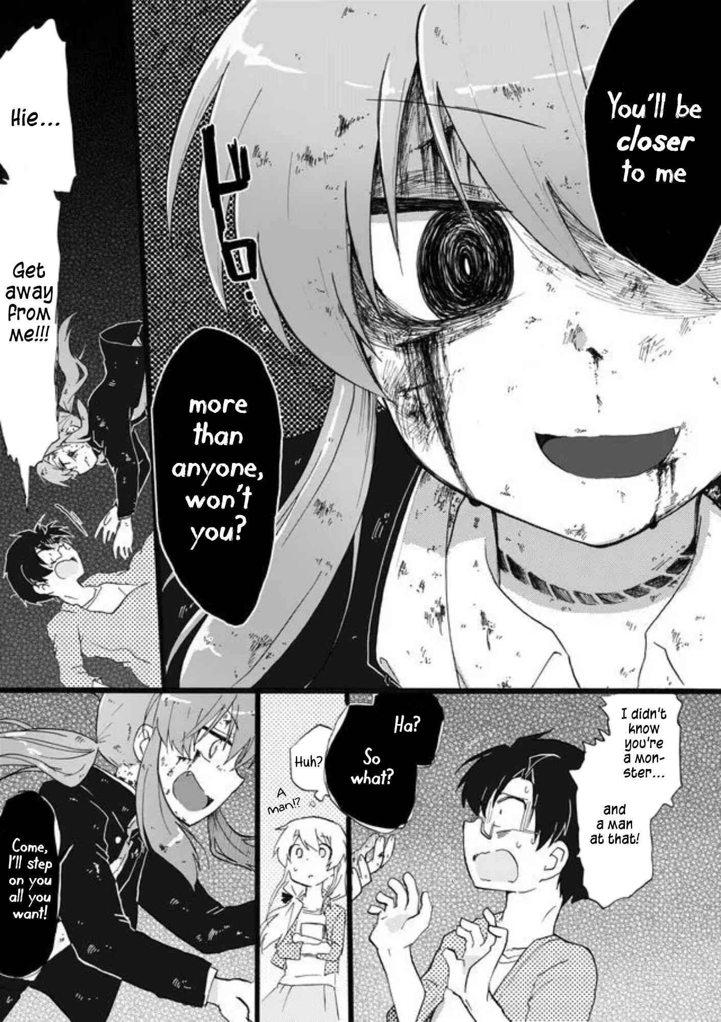 Page 15 Chapter 24 Yotsuya Kaidan!