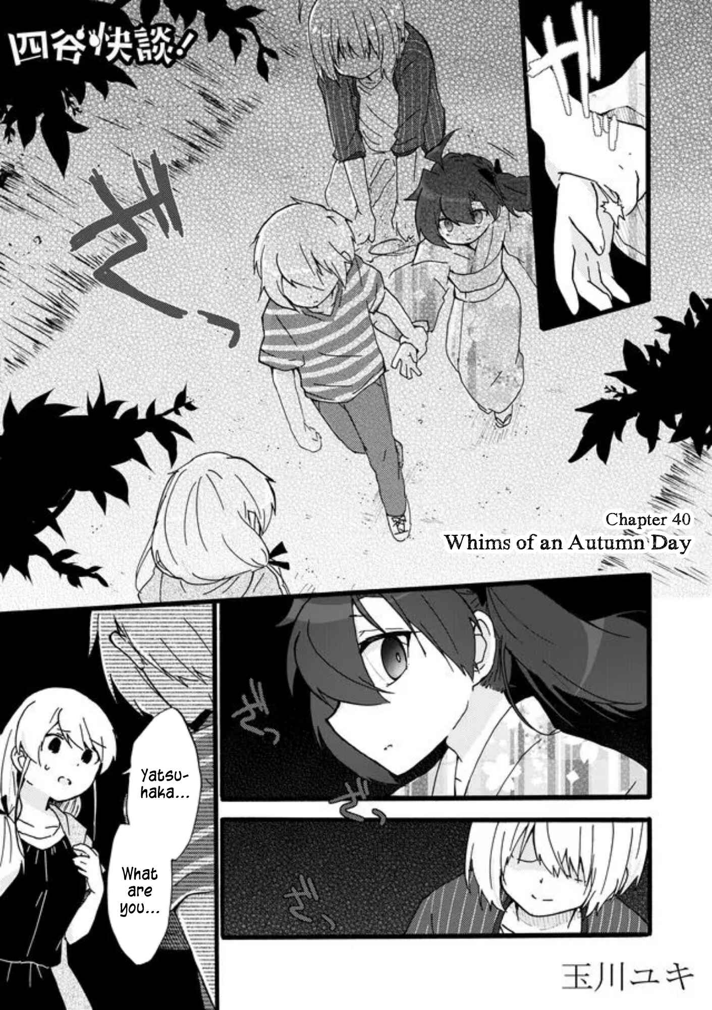 Page 1 Chapter 40 Yotsuya Kaidan!