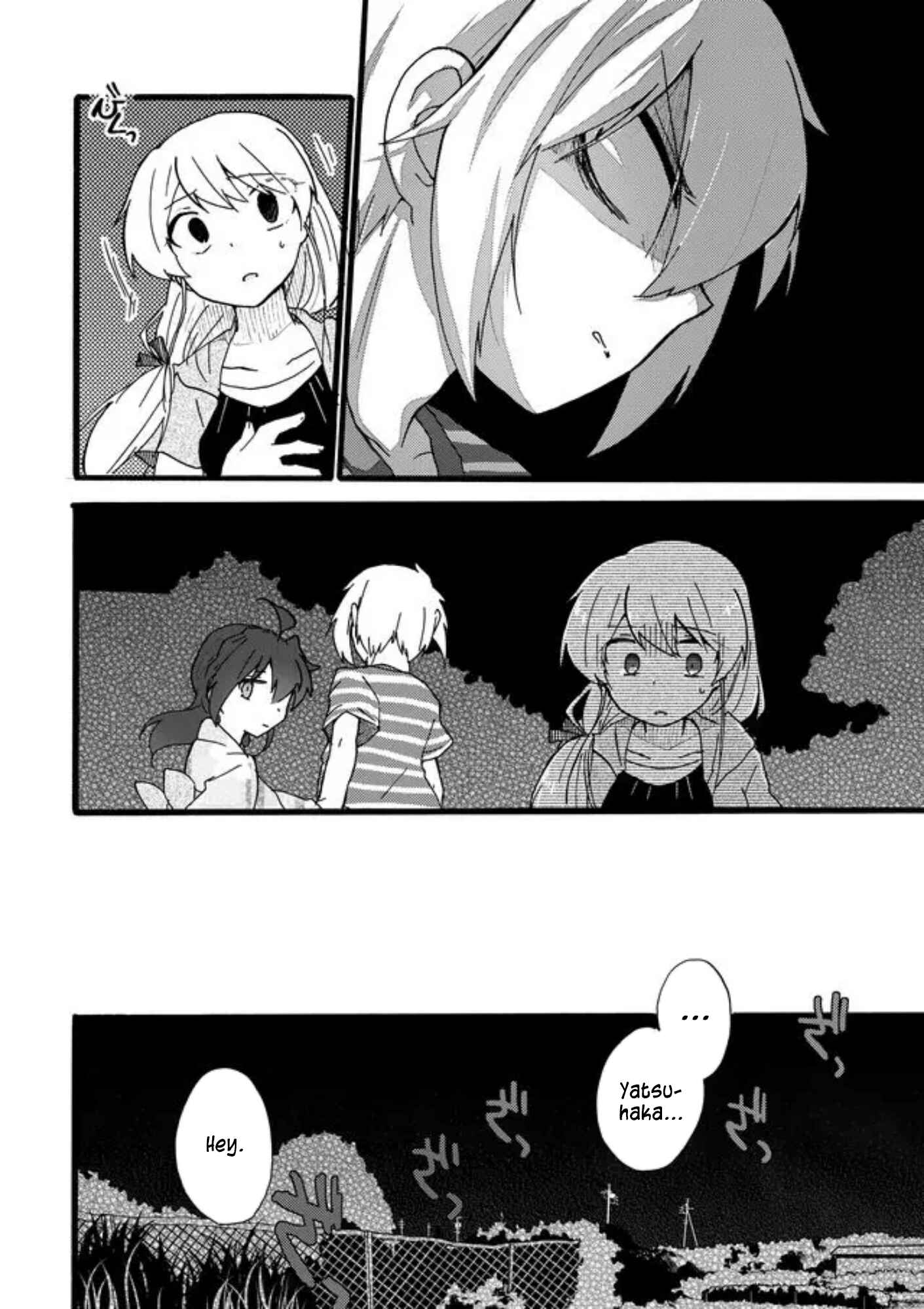 Page 2 Chapter 40 Yotsuya Kaidan!