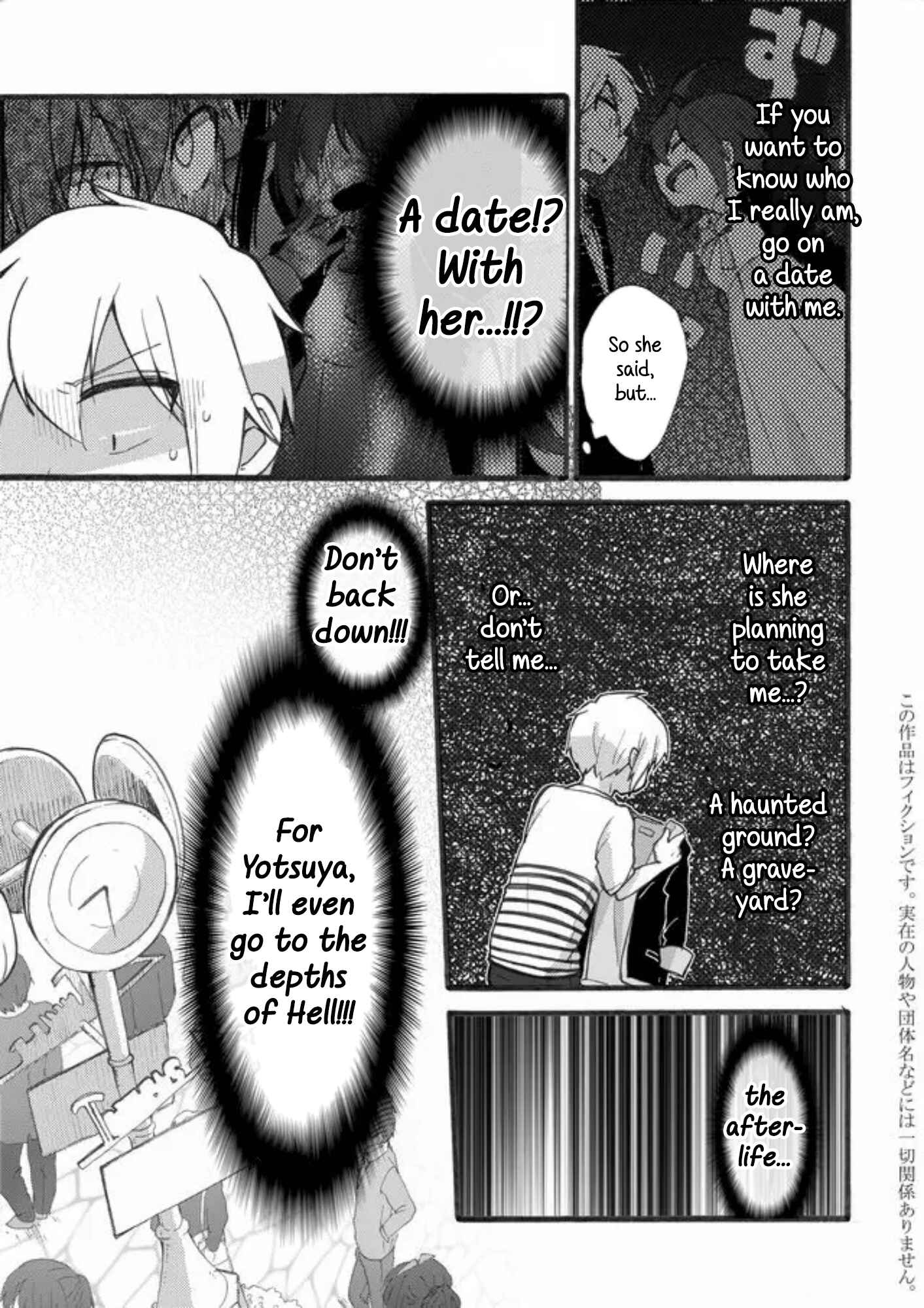 Page 1 Chapter 8 Yotsuya Kaidan!