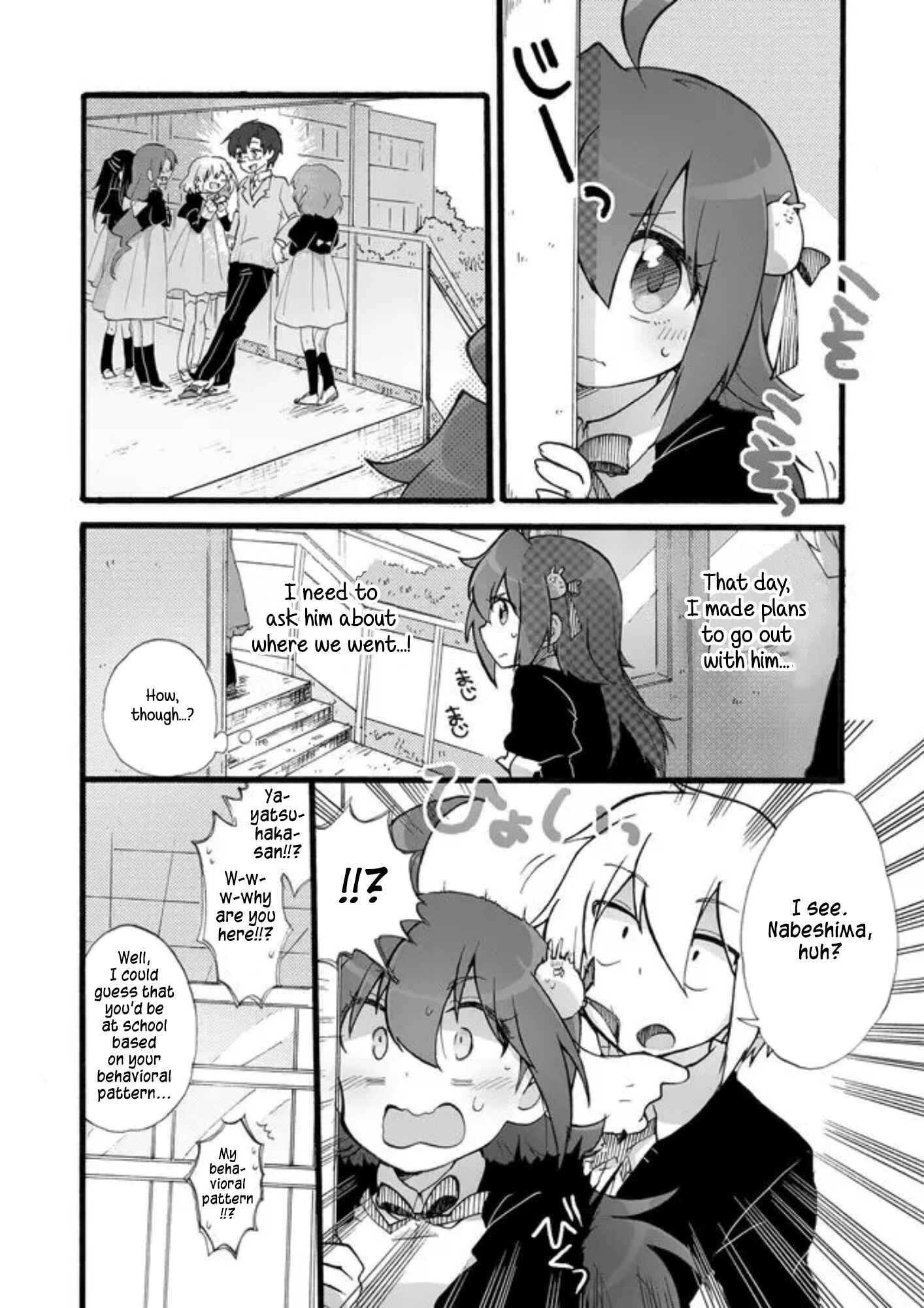 Page 11 Chapter 2 Yotsuya Kaidan!