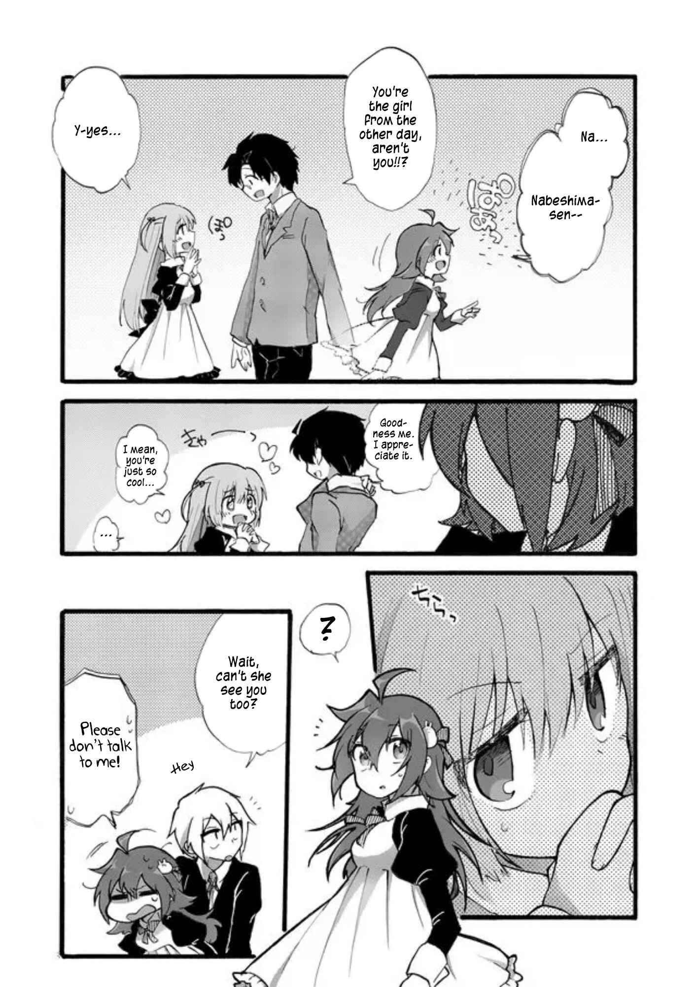 Page 13 Chapter 2 Yotsuya Kaidan!