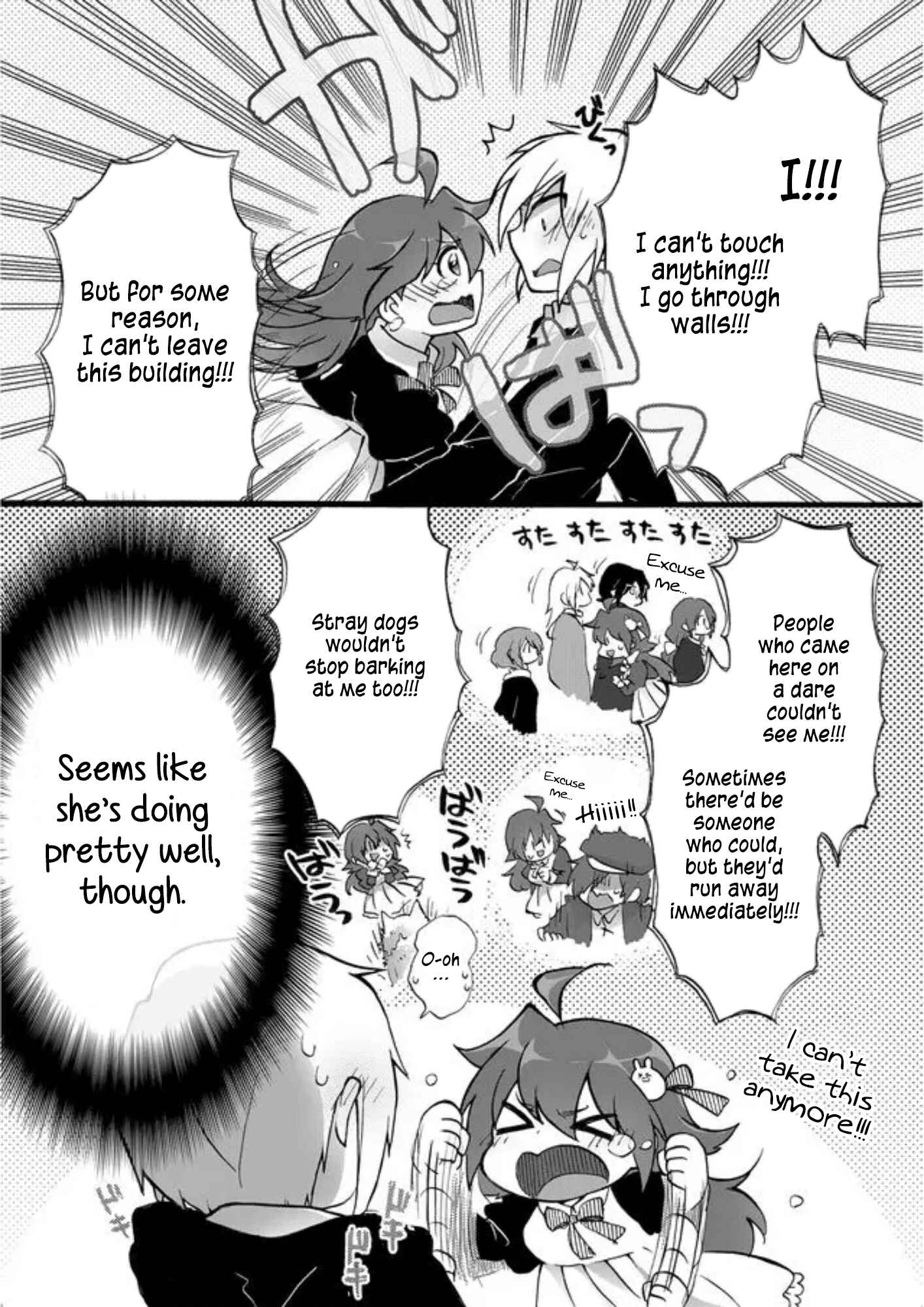 Page 2 Chapter 2 Yotsuya Kaidan!