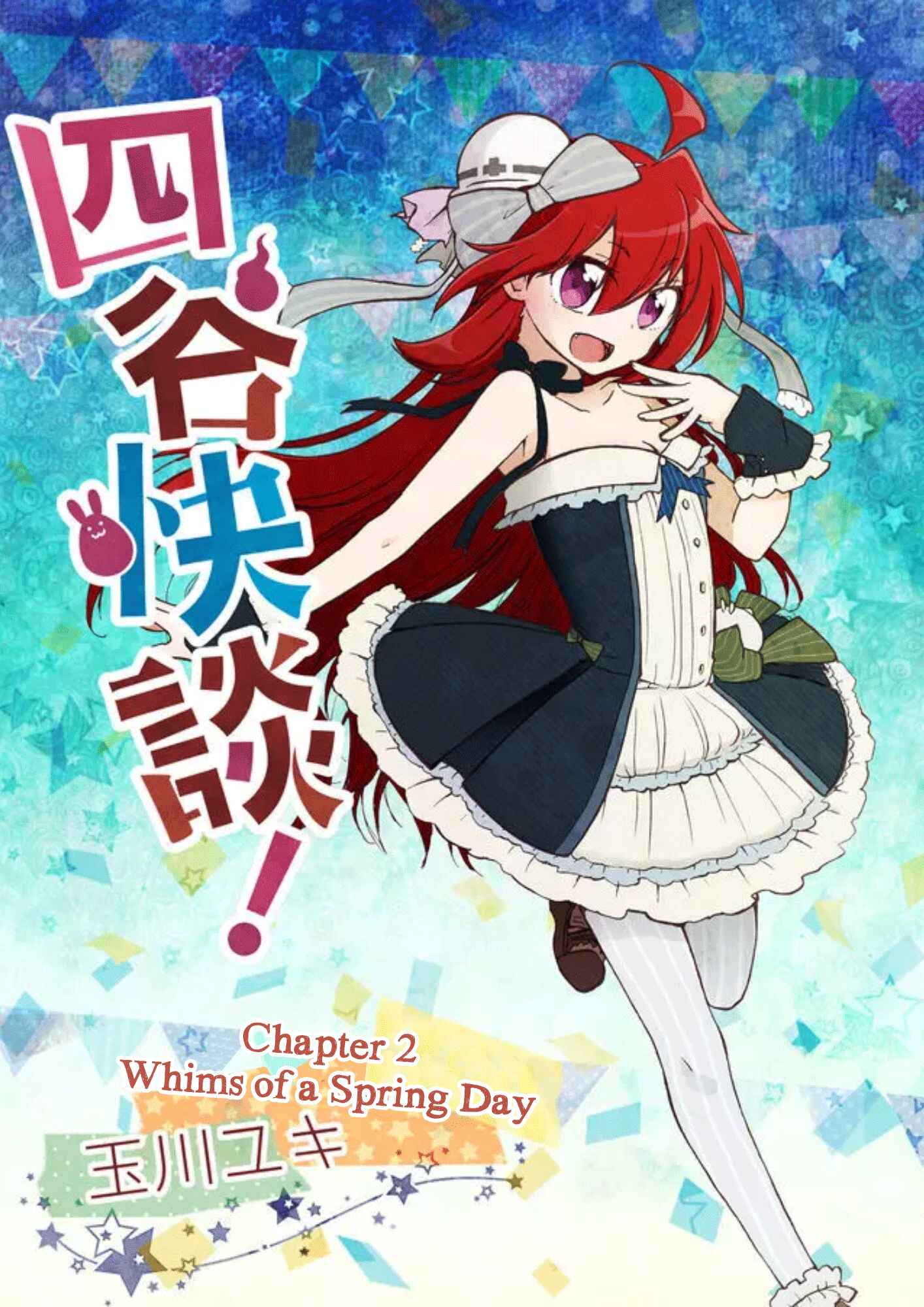 Page 3 Chapter 2 Yotsuya Kaidan!