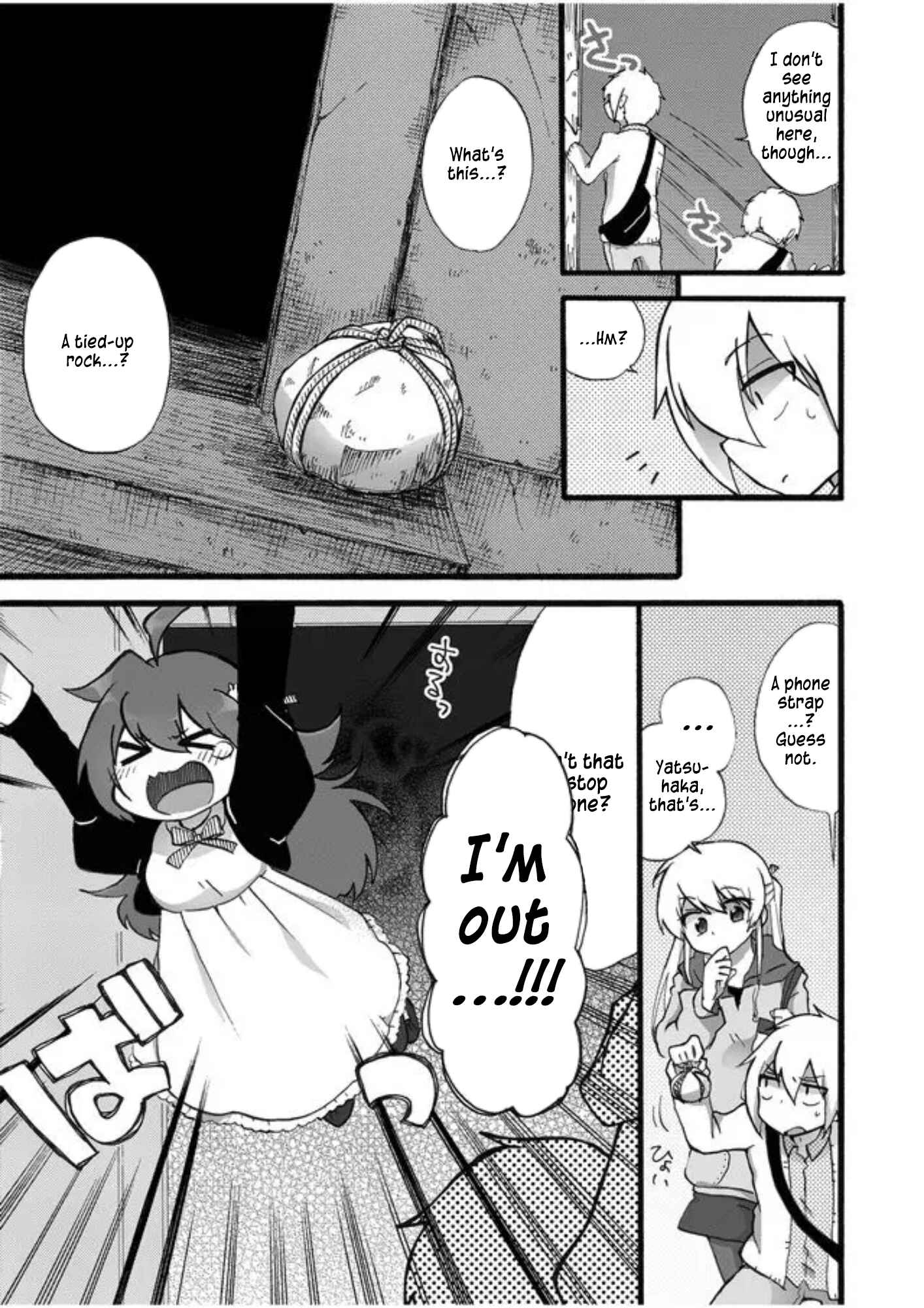 Page 5 Chapter 2 Yotsuya Kaidan!