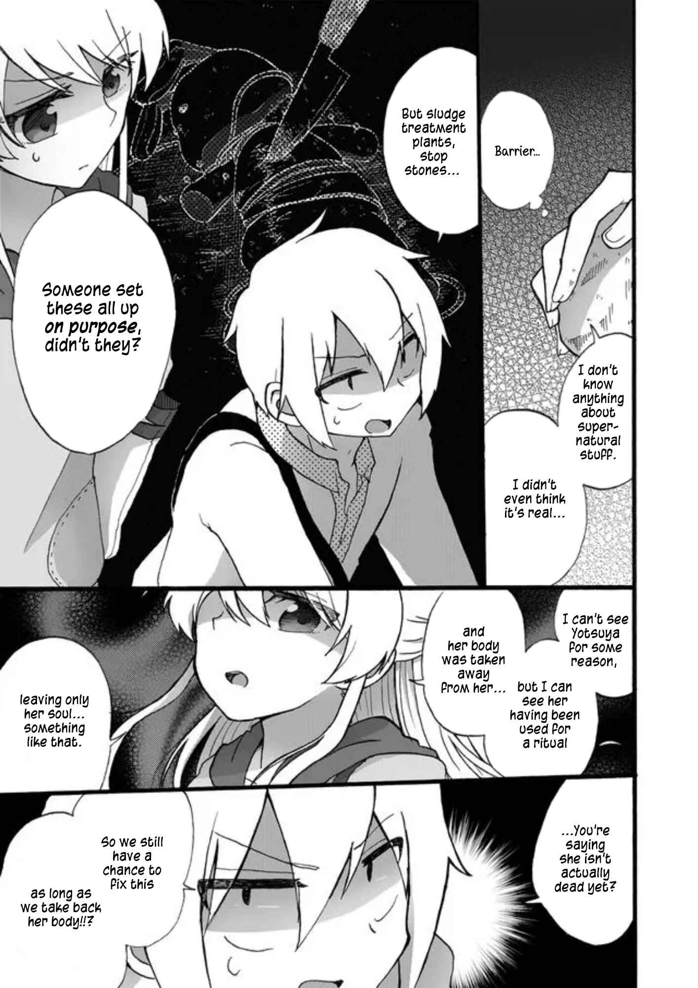 Page 7 Chapter 2 Yotsuya Kaidan!