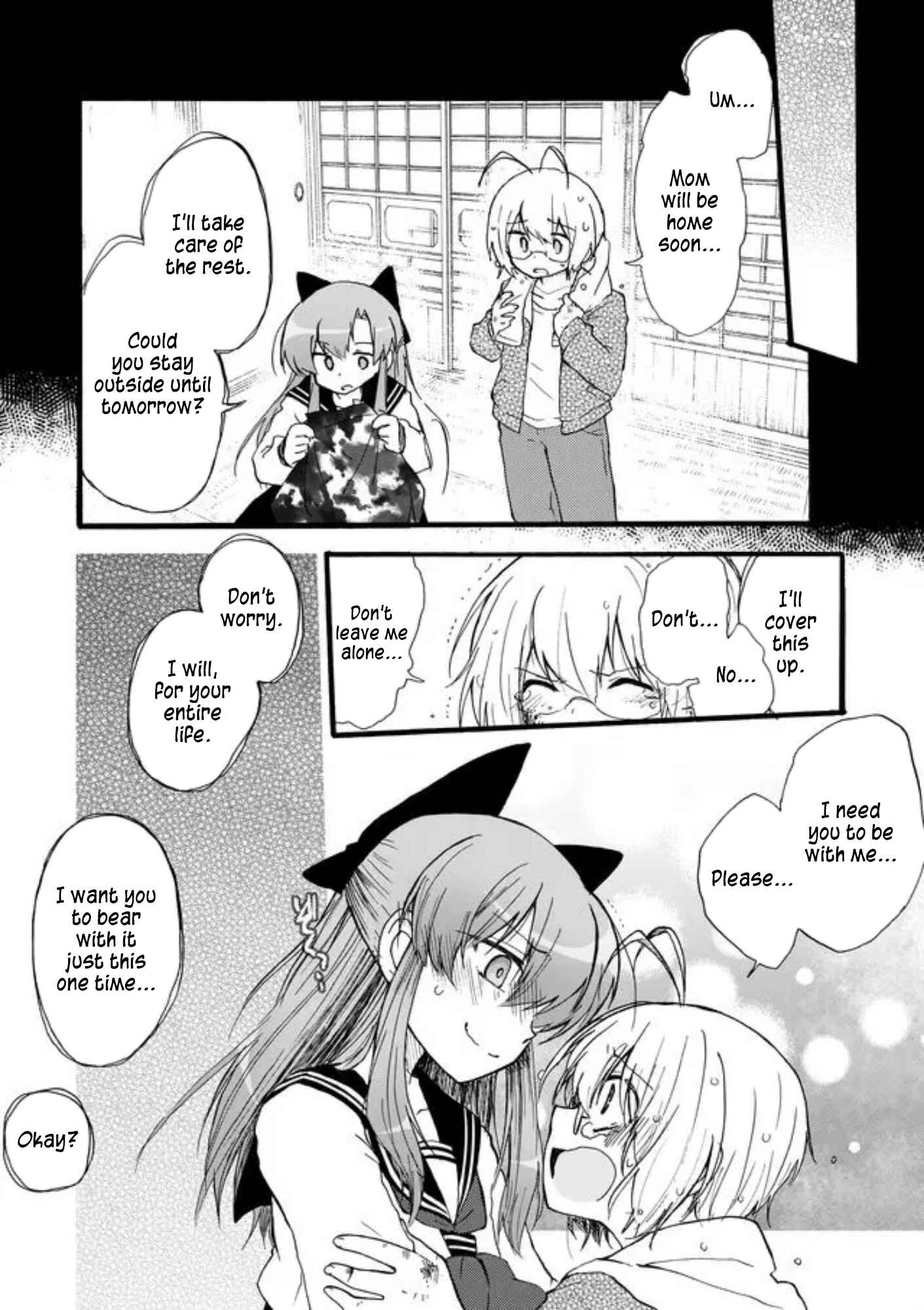 Page 12 Chapter 34 Yotsuya Kaidan!