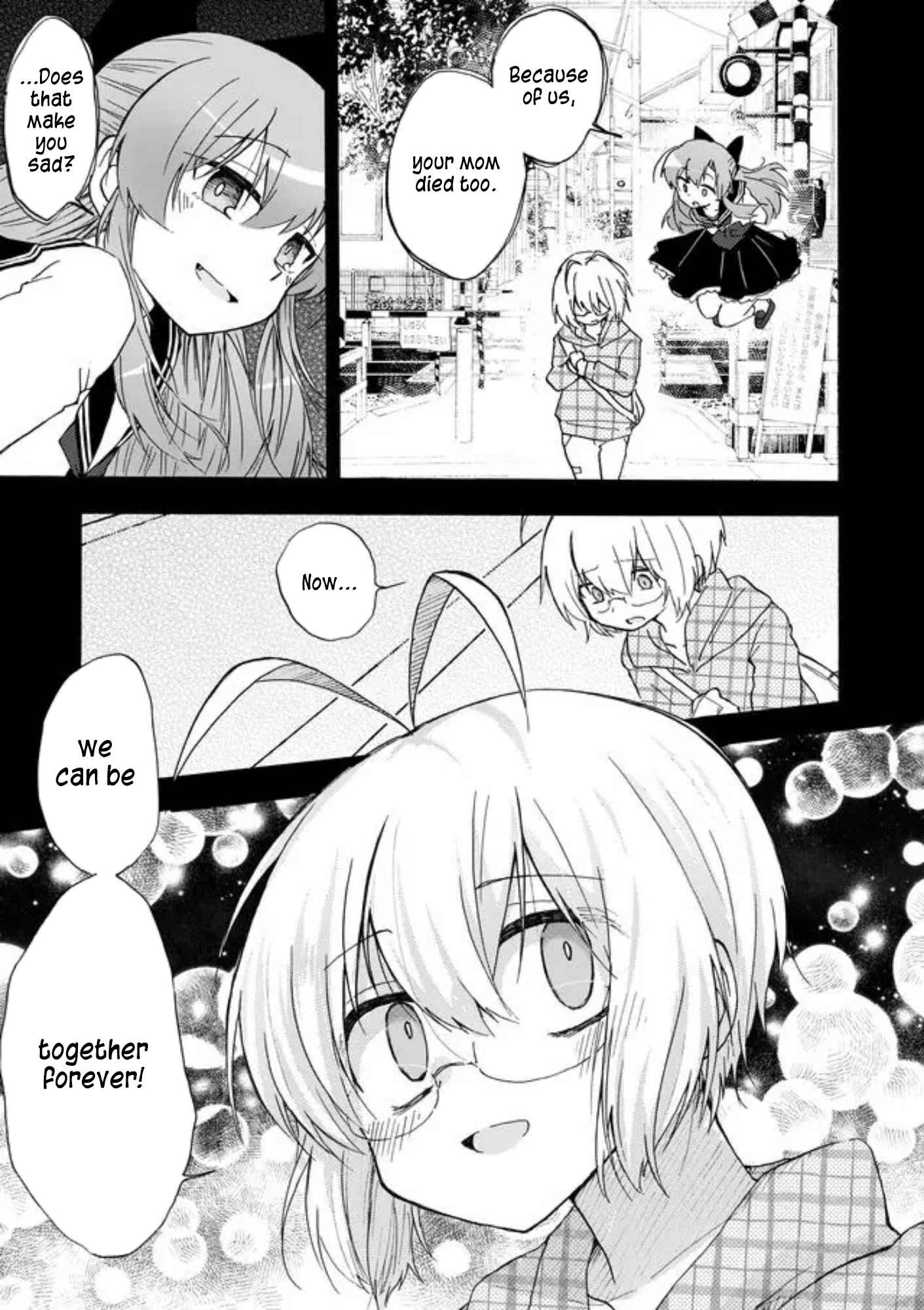 Page 15 Chapter 34 Yotsuya Kaidan!