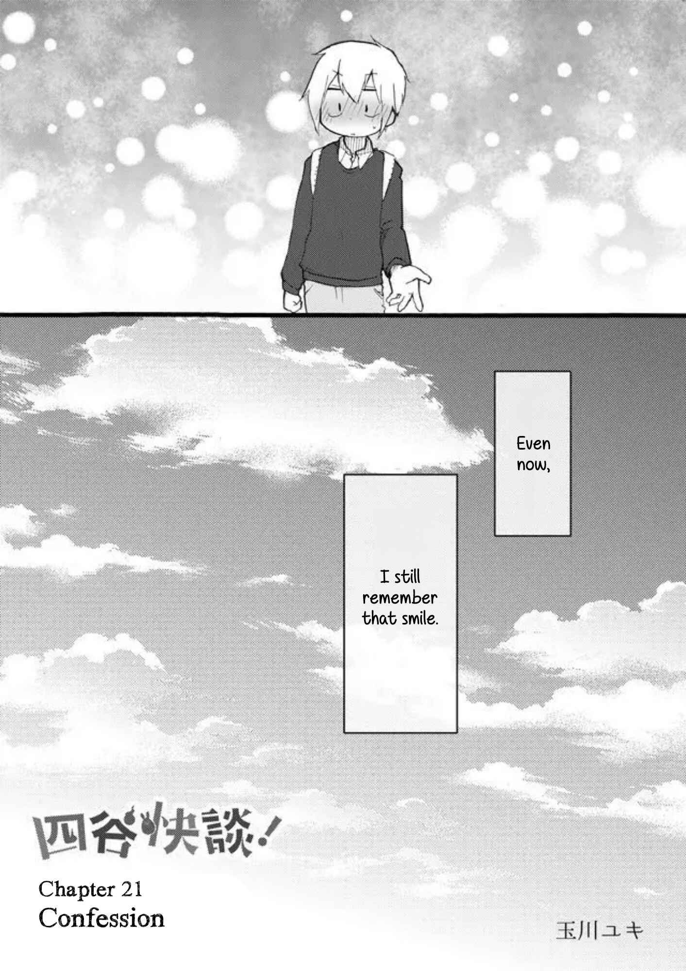 Page 3 Chapter 21 Yotsuya Kaidan!