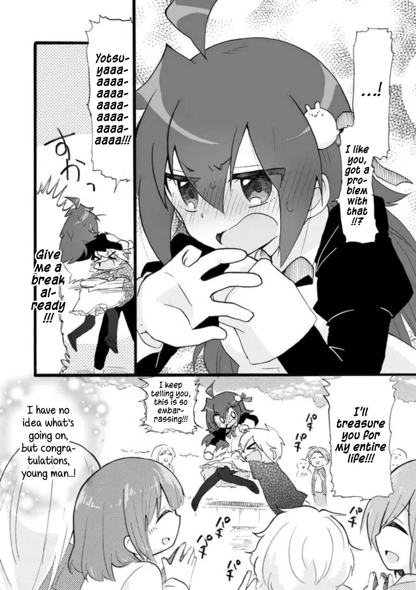 Page 16 Chapter 25 Yotsuya Kaidan!
