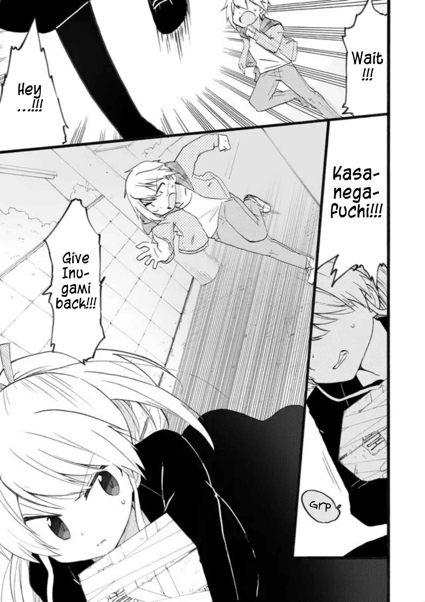 Page 1 Chapter 16 Yotsuya Kaidan!