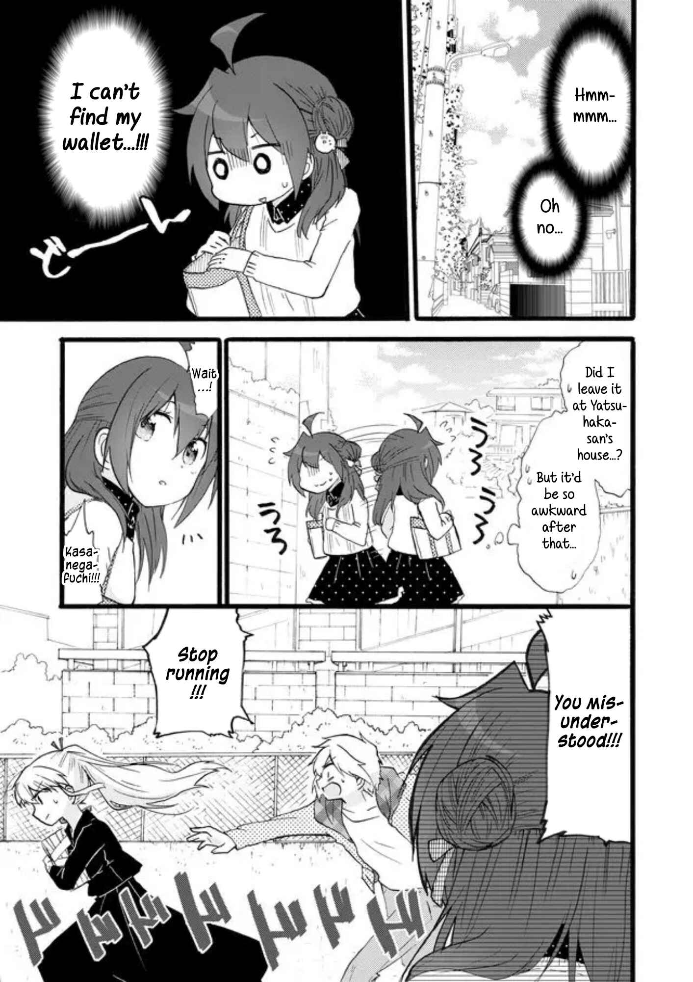 Page 3 Chapter 16 Yotsuya Kaidan!
