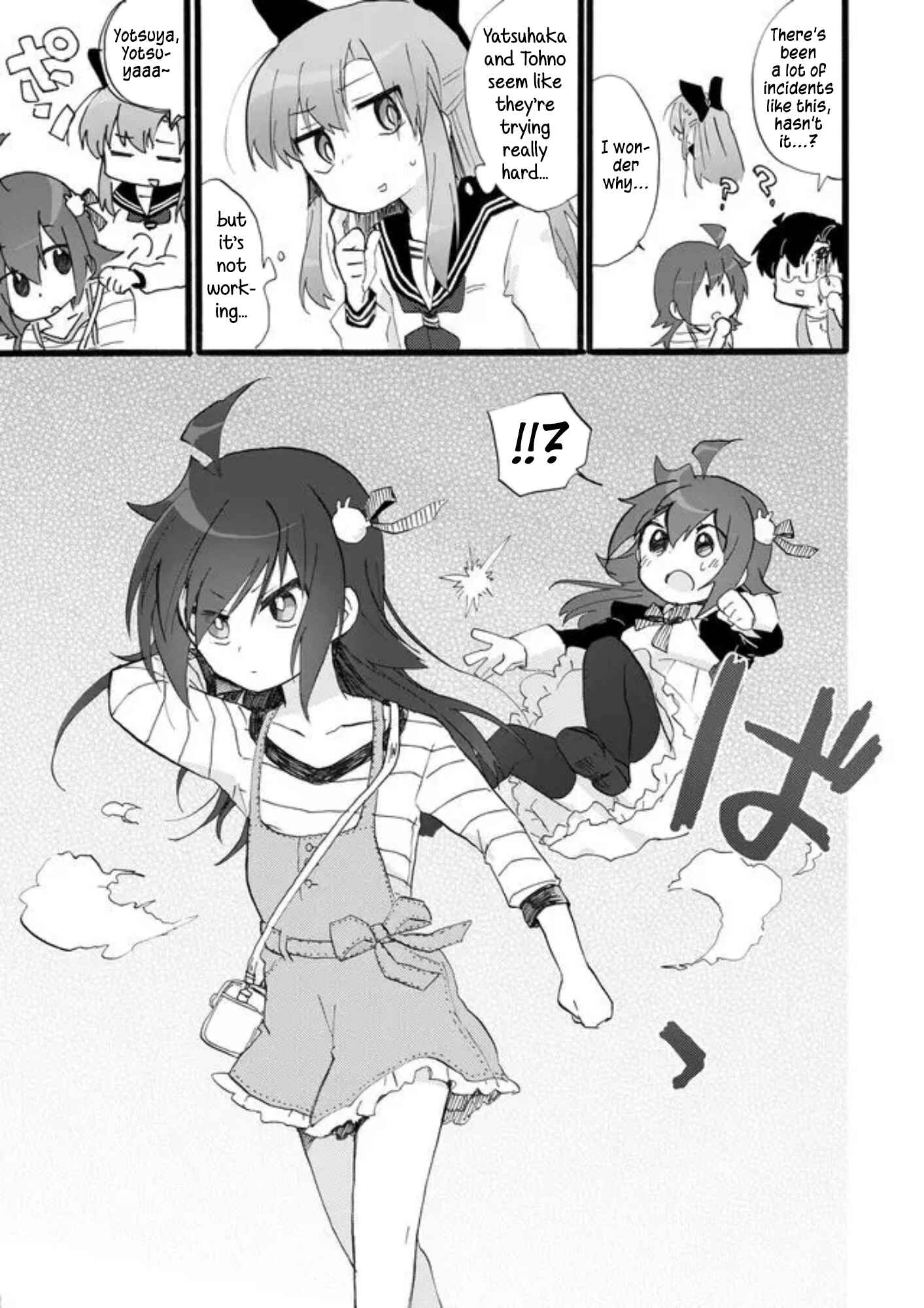 Page 13 Chapter 23 Yotsuya Kaidan!