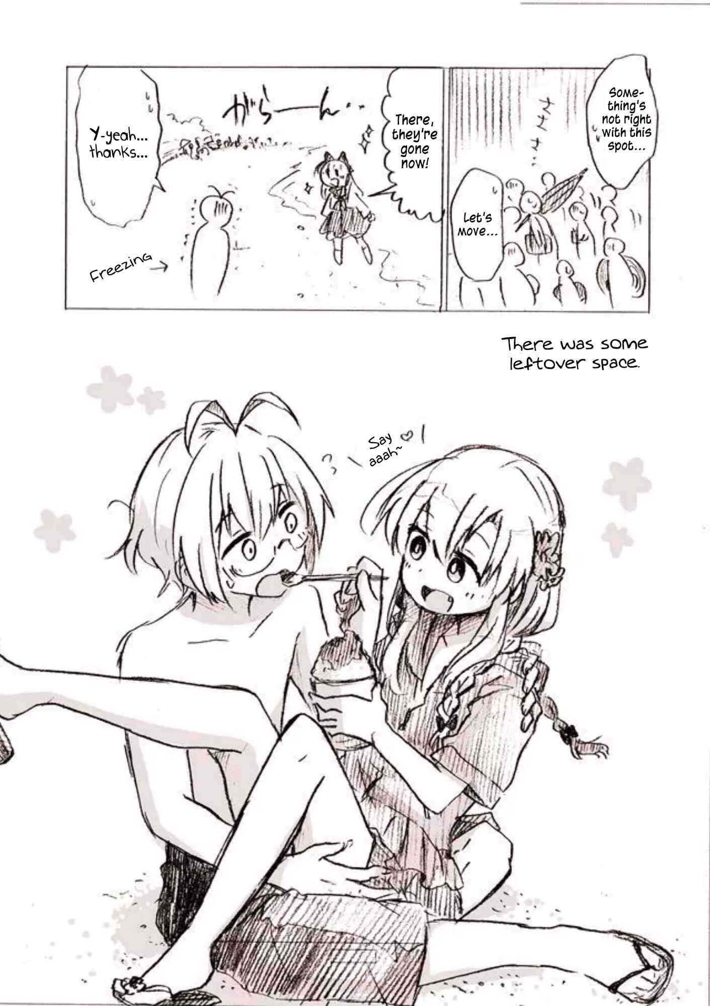 Page 5 Chapter 19.5 Yotsuya Kaidan!