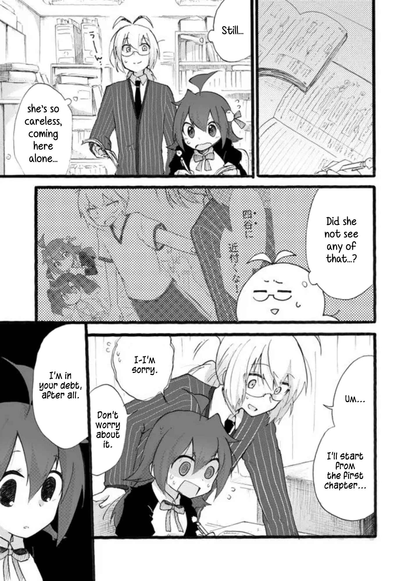Page 3 Chapter 29 Yotsuya Kaidan!