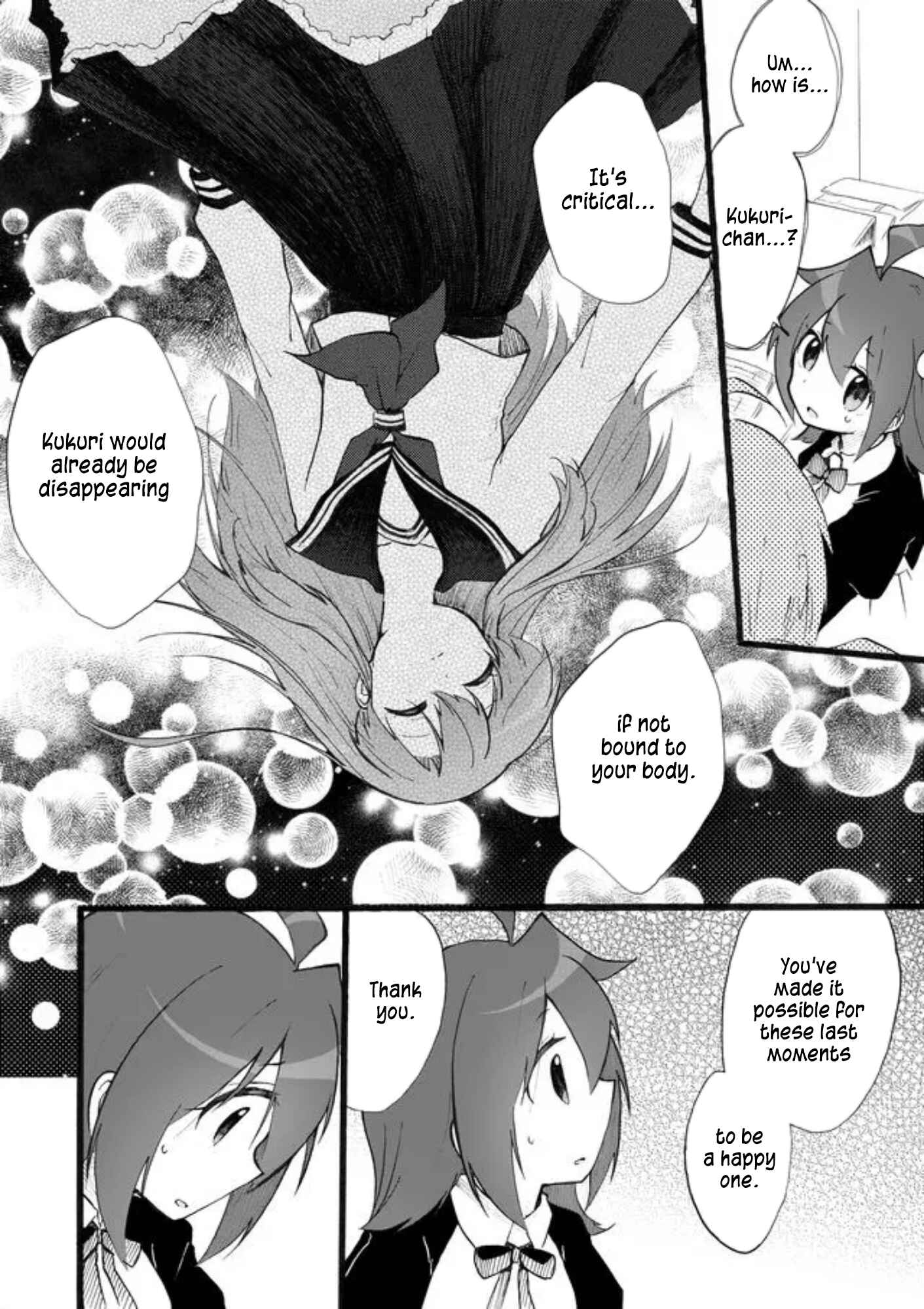 Page 4 Chapter 29 Yotsuya Kaidan!
