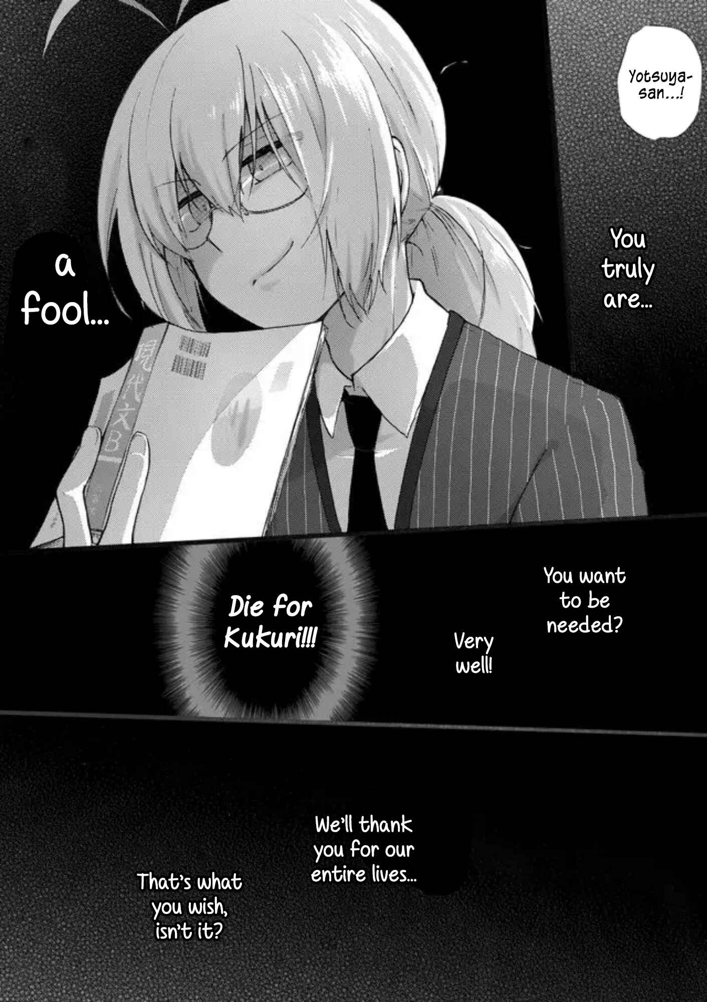 Page 6 Chapter 29 Yotsuya Kaidan!
