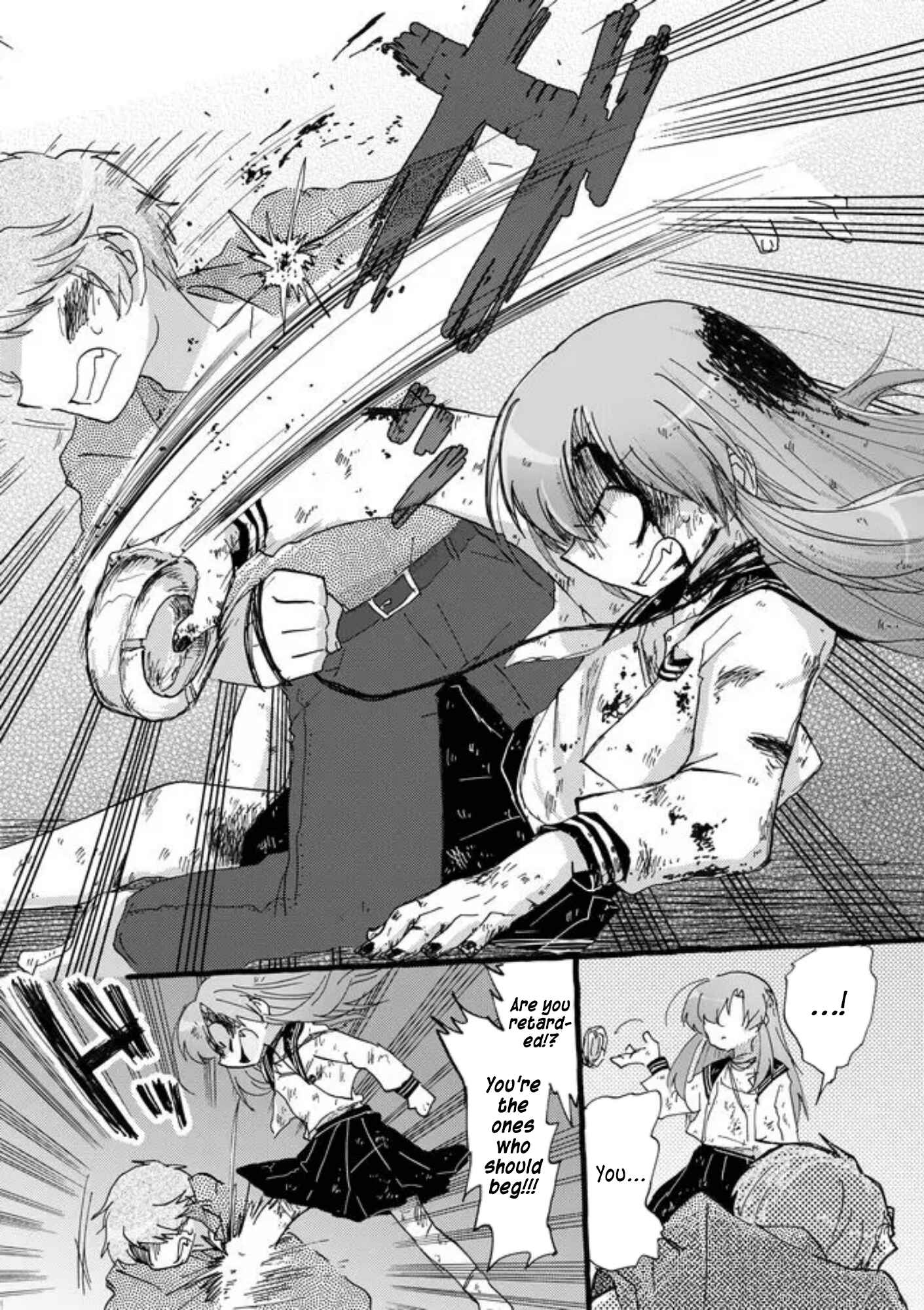 Page 2 Chapter 33 Yotsuya Kaidan!