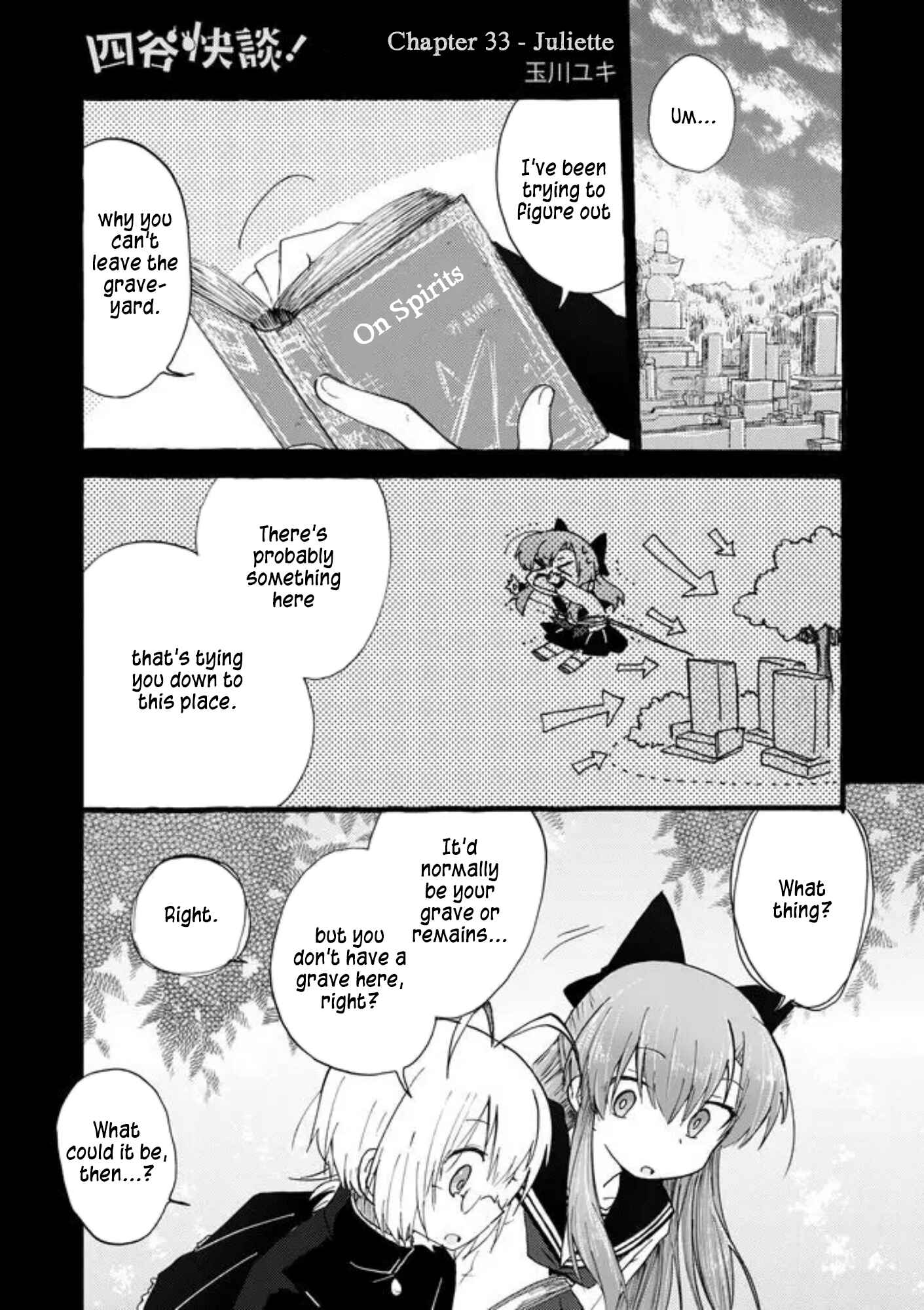 Page 4 Chapter 33 Yotsuya Kaidan!