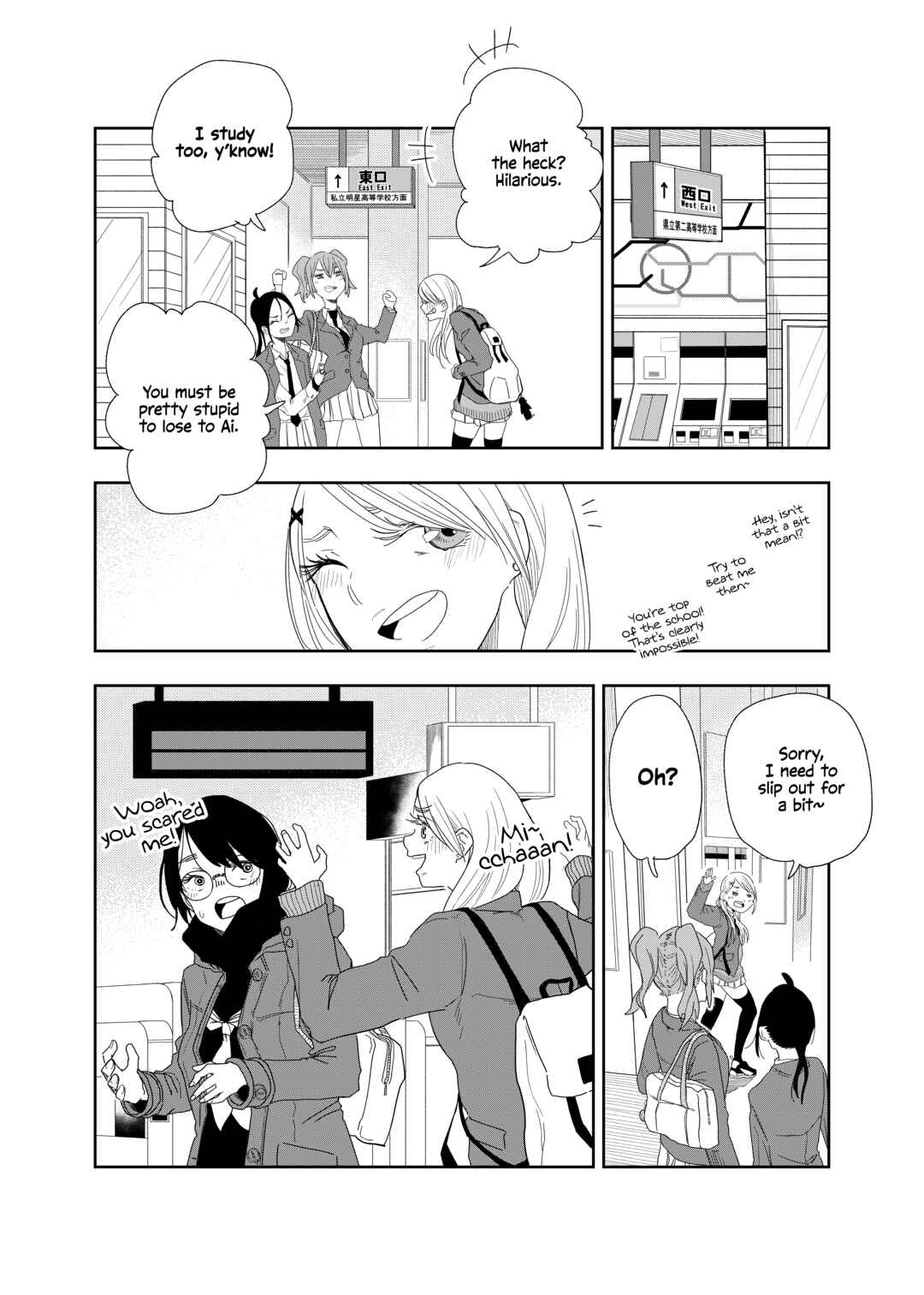 Page 1 Chapter 3 Tomoko & Mitsuki