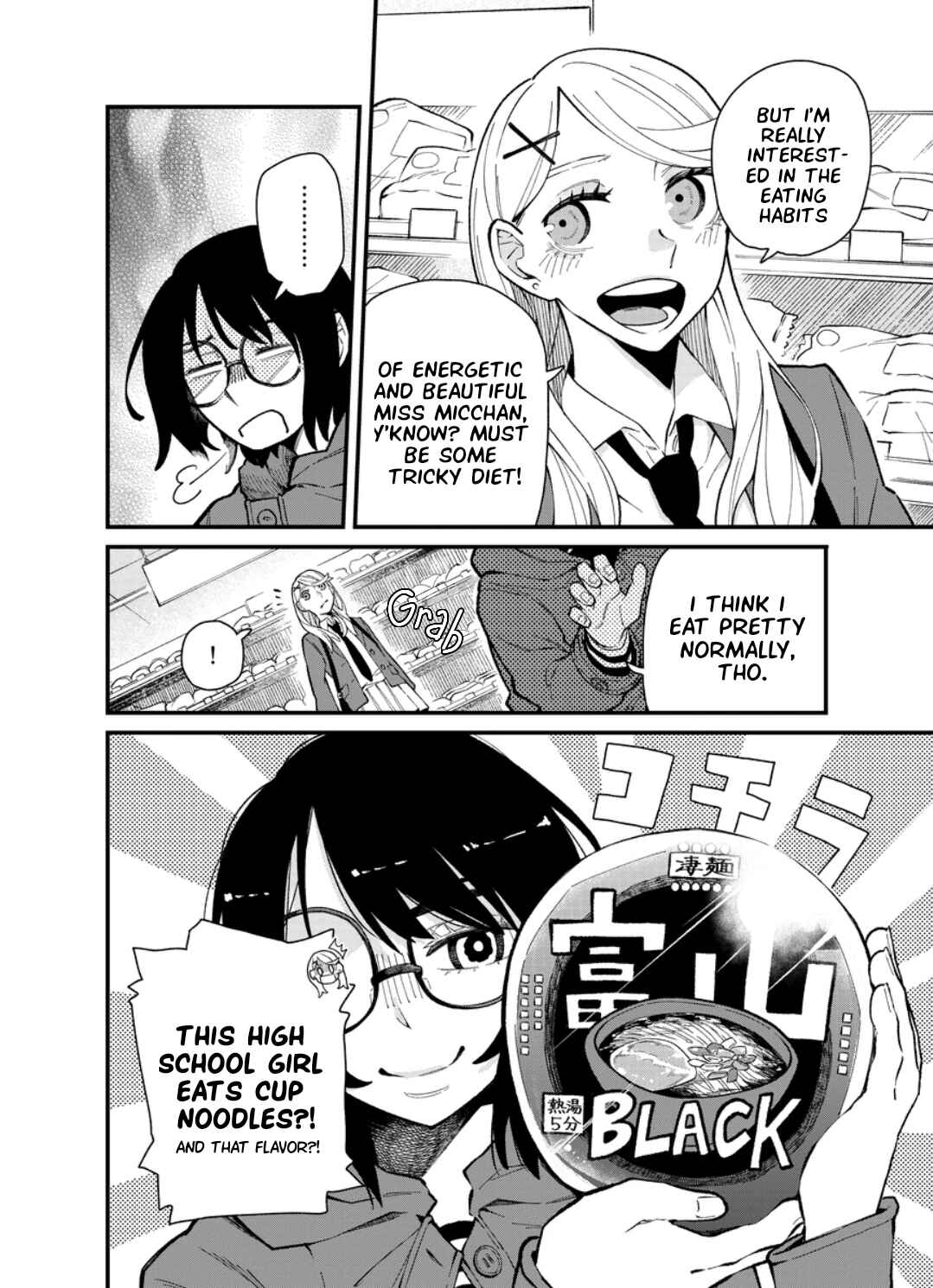 Page 2 Chapter 17 Tomoko & Mitsuki