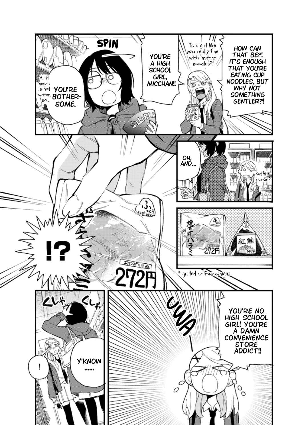 Page 3 Chapter 17 Tomoko & Mitsuki
