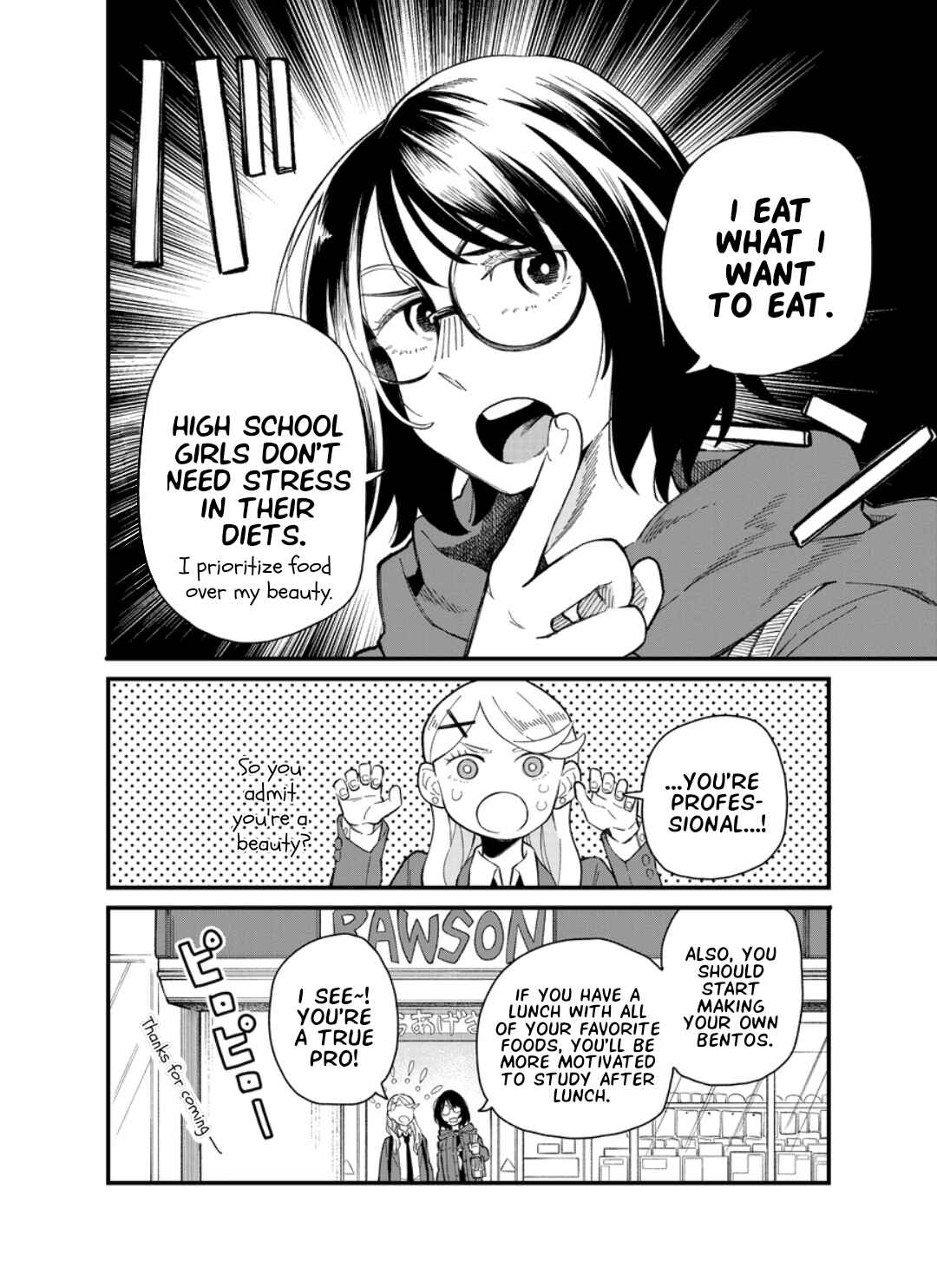 Page 4 Chapter 17 Tomoko & Mitsuki