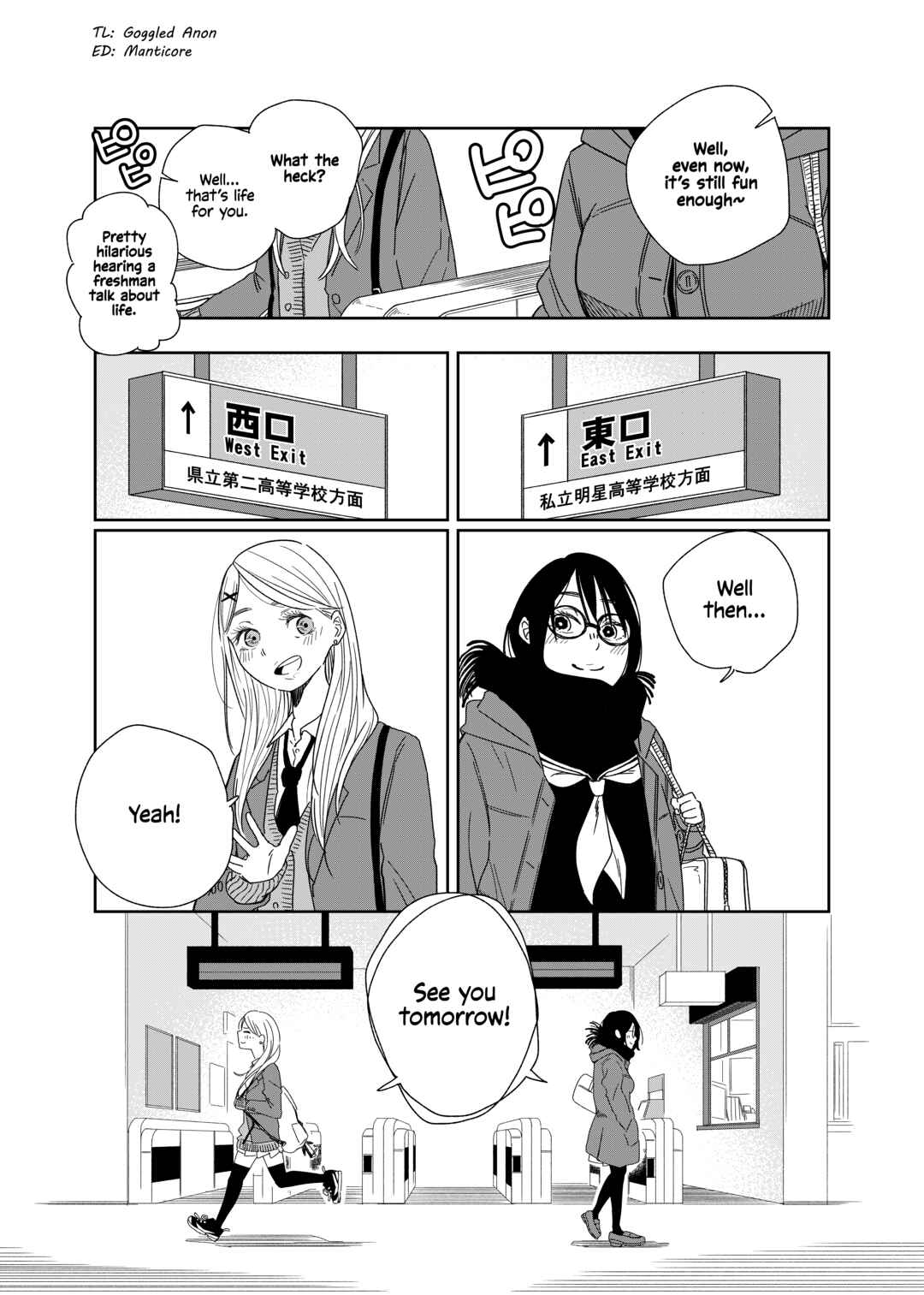 Page 4 Chapter 1 Tomoko & Mitsuki
