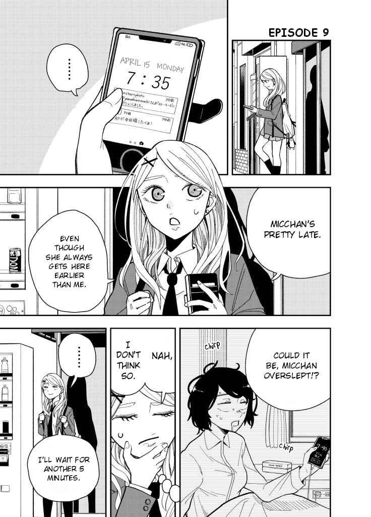 Page 1 Chapter 9 Tomoko & Mitsuki
