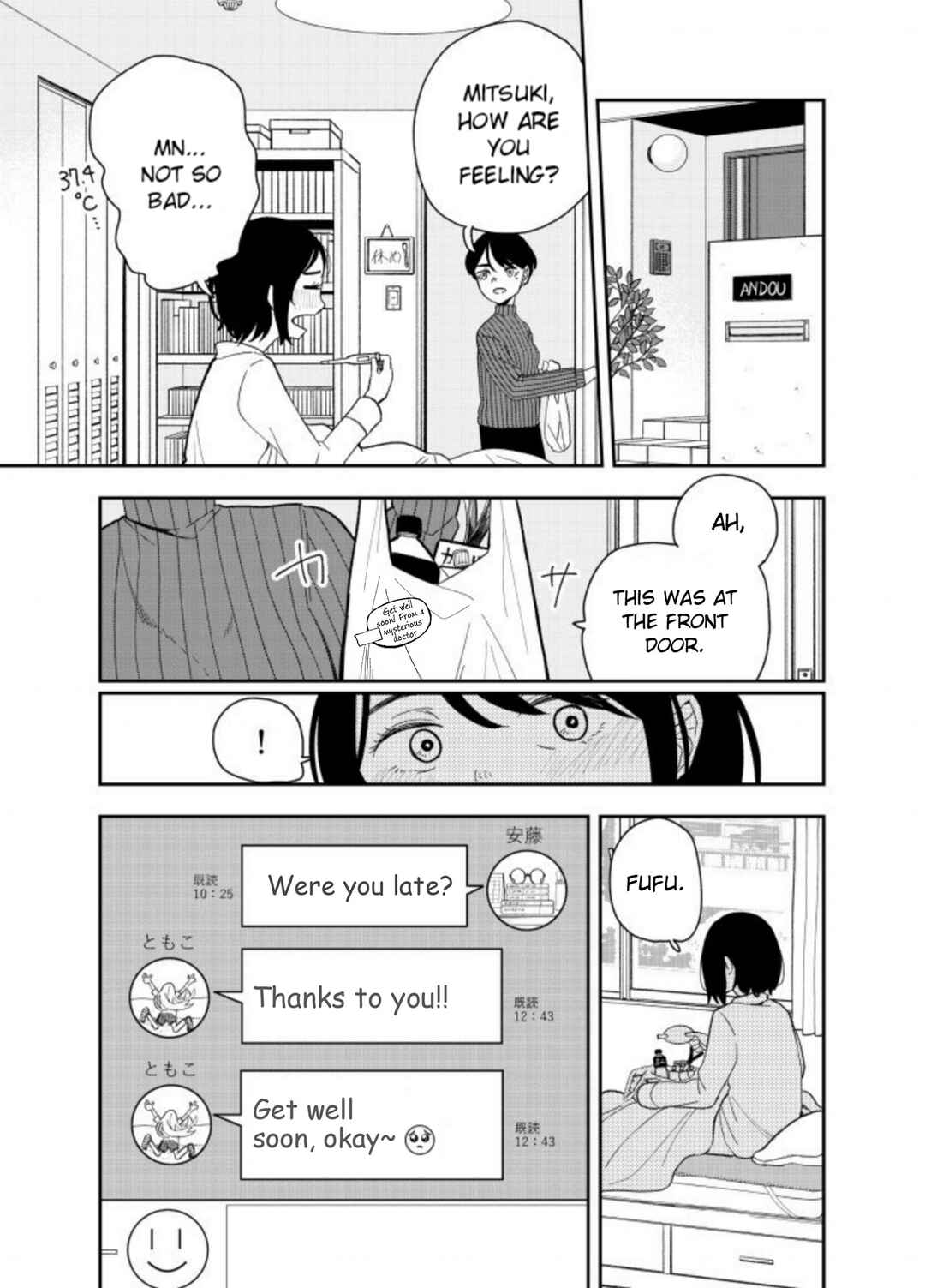 Page 4 Chapter 9 Tomoko & Mitsuki