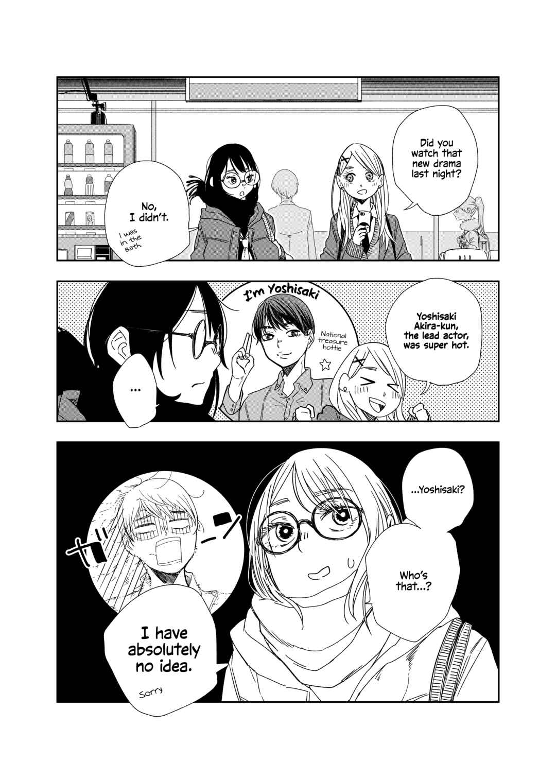 Page 1 Chapter 2 Tomoko & Mitsuki