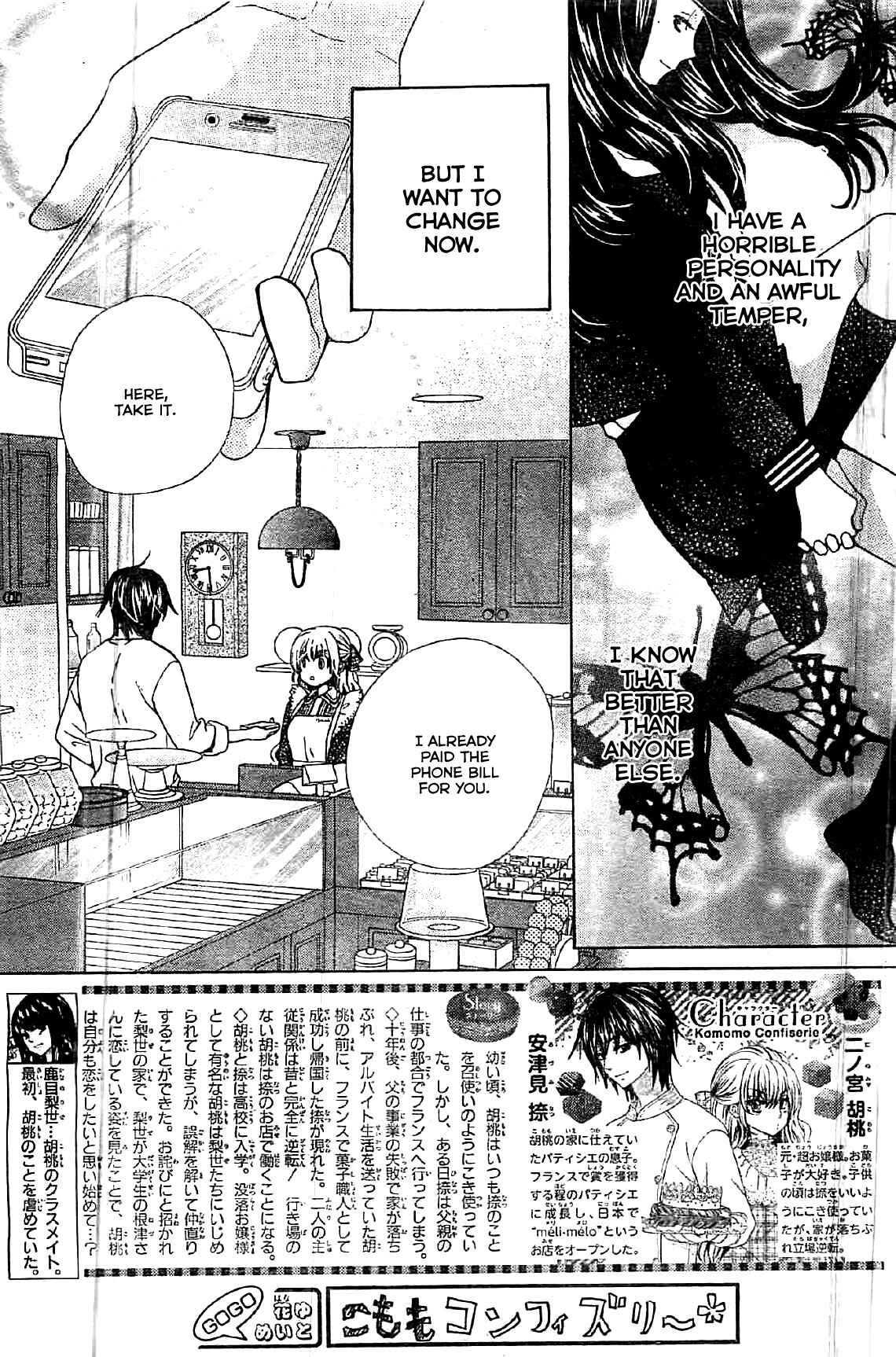 Page 2 Chapter 7 Komomo Confiserie