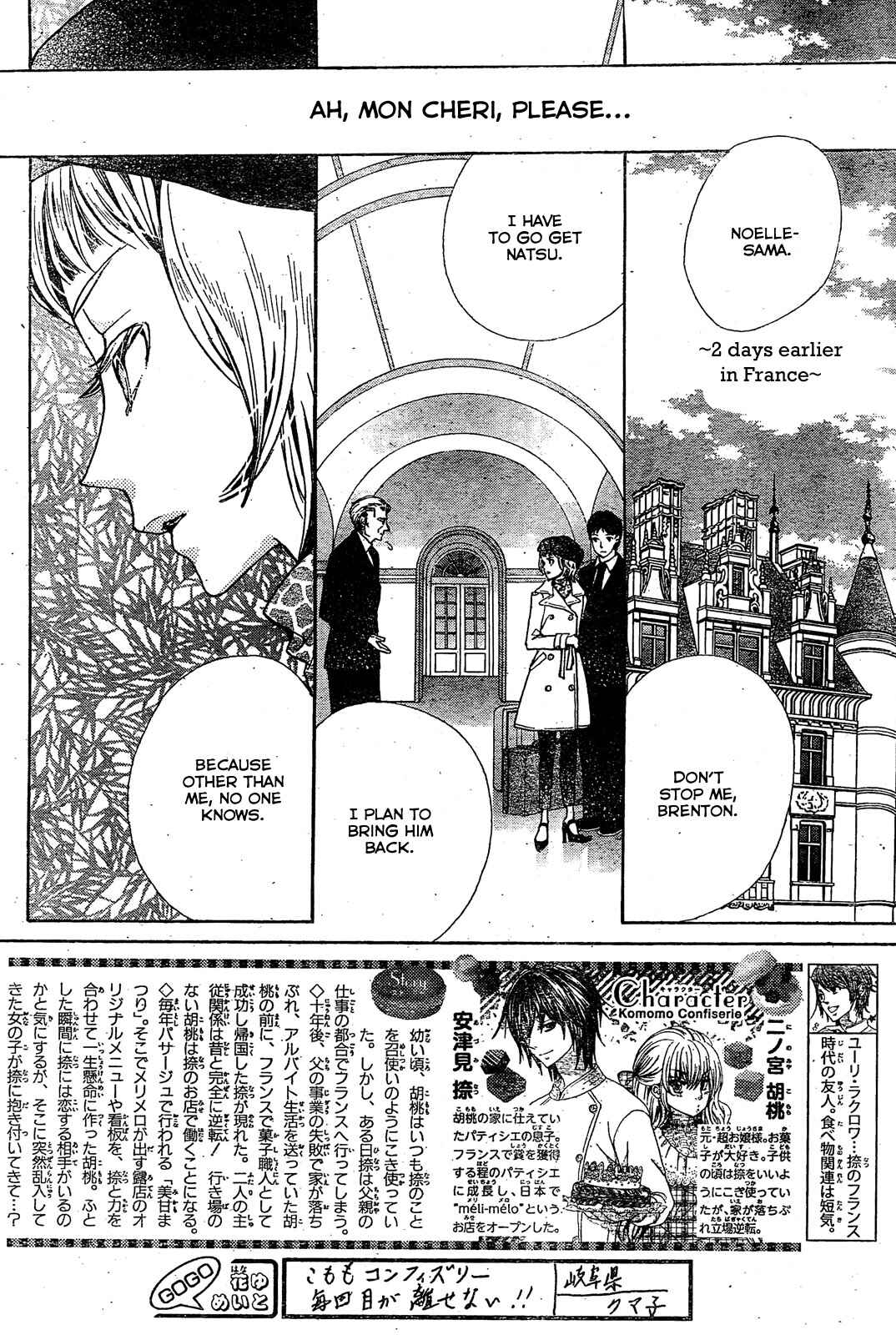 Page 3 Chapter 18 Komomo Confiserie