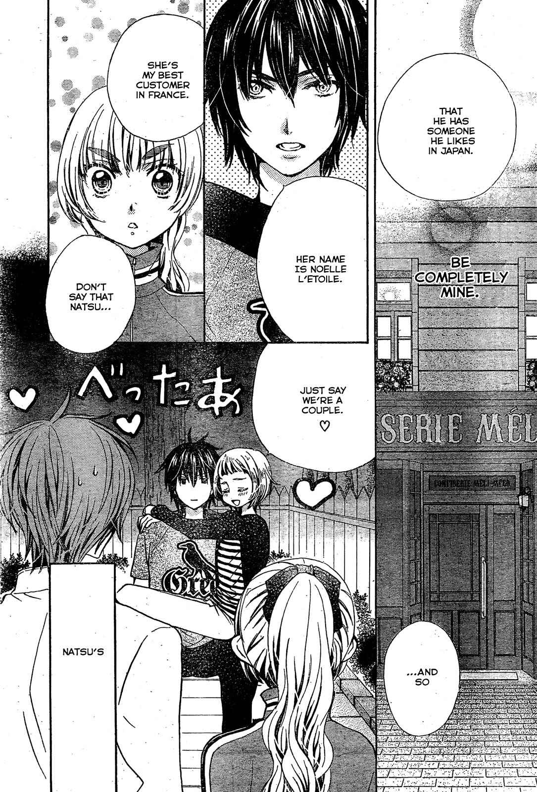 Page 4 Chapter 18 Komomo Confiserie
