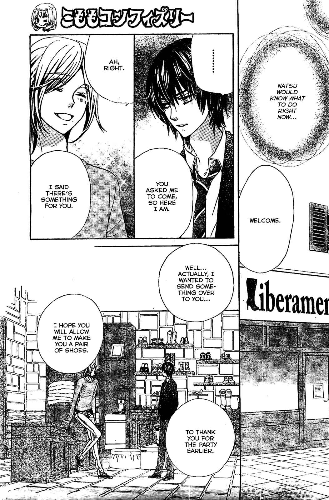 Page 17 Chapter 15 Komomo Confiserie